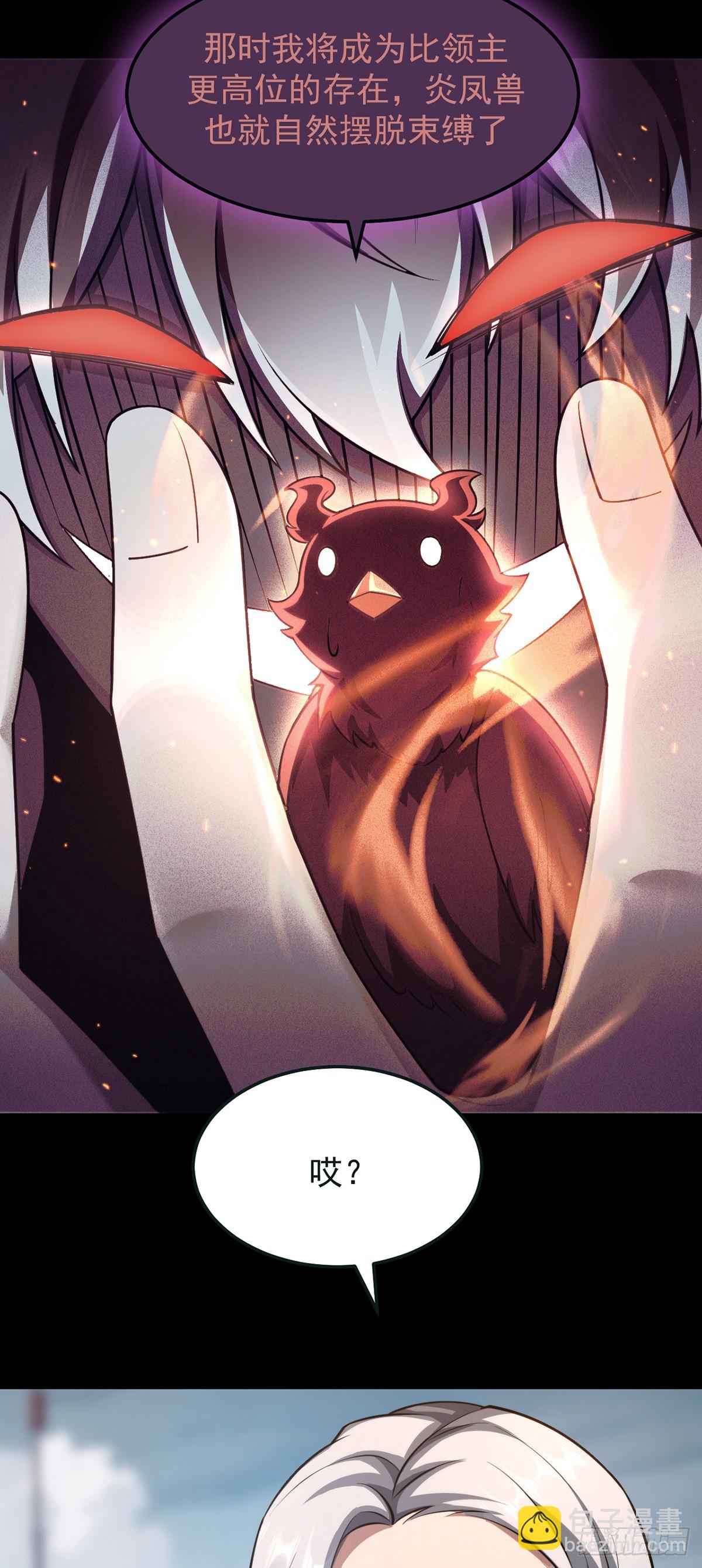 039 游轮危机-第40话