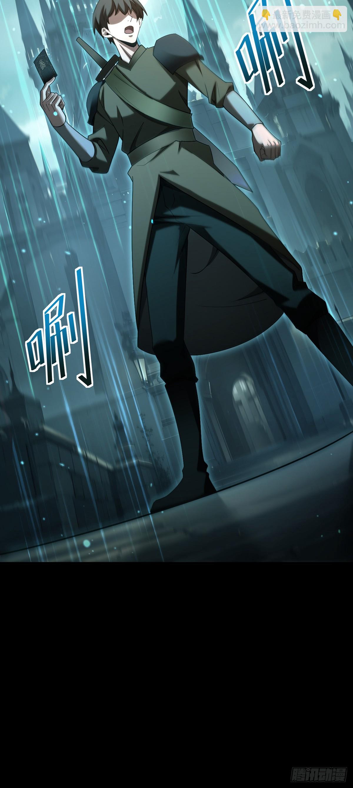 039 游轮危机-第40话