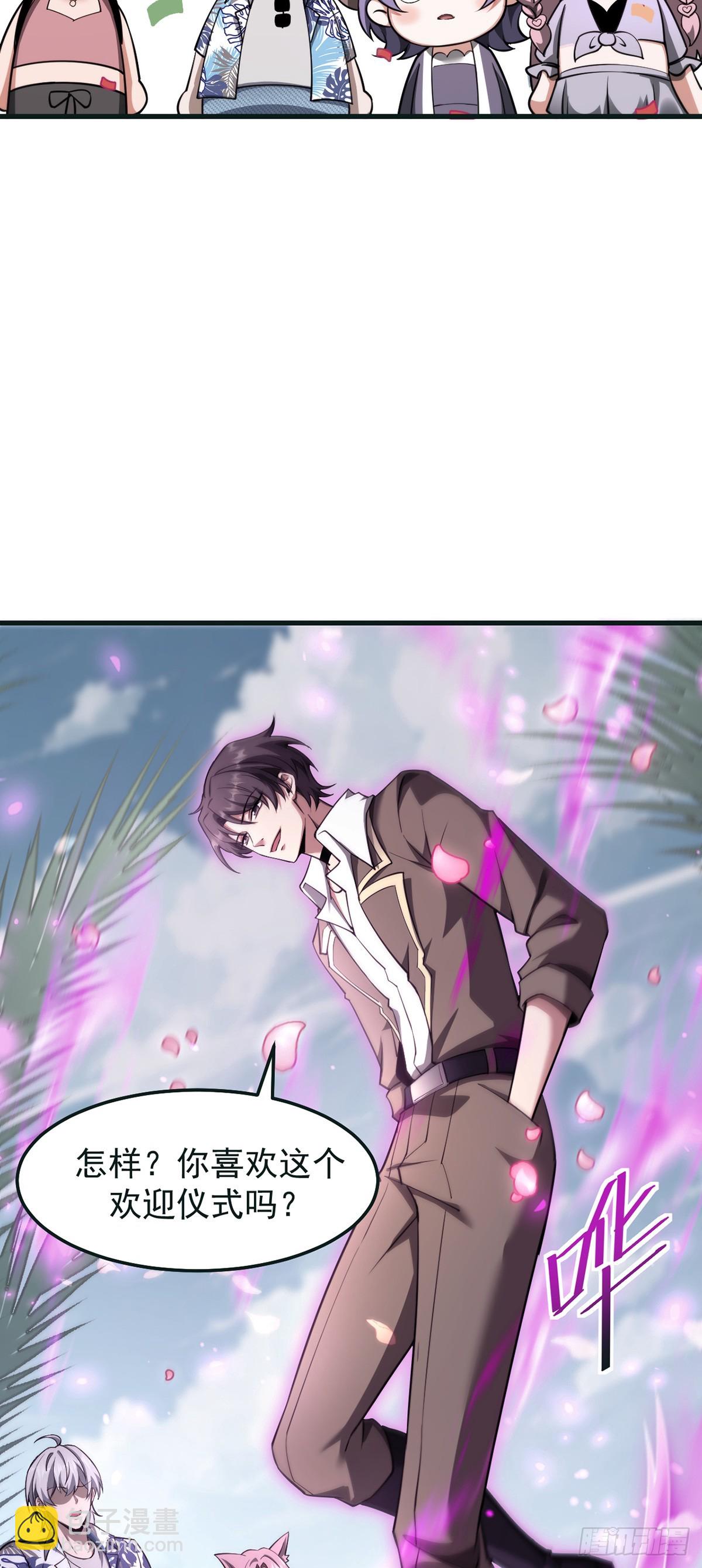 039 游轮危机-第40话