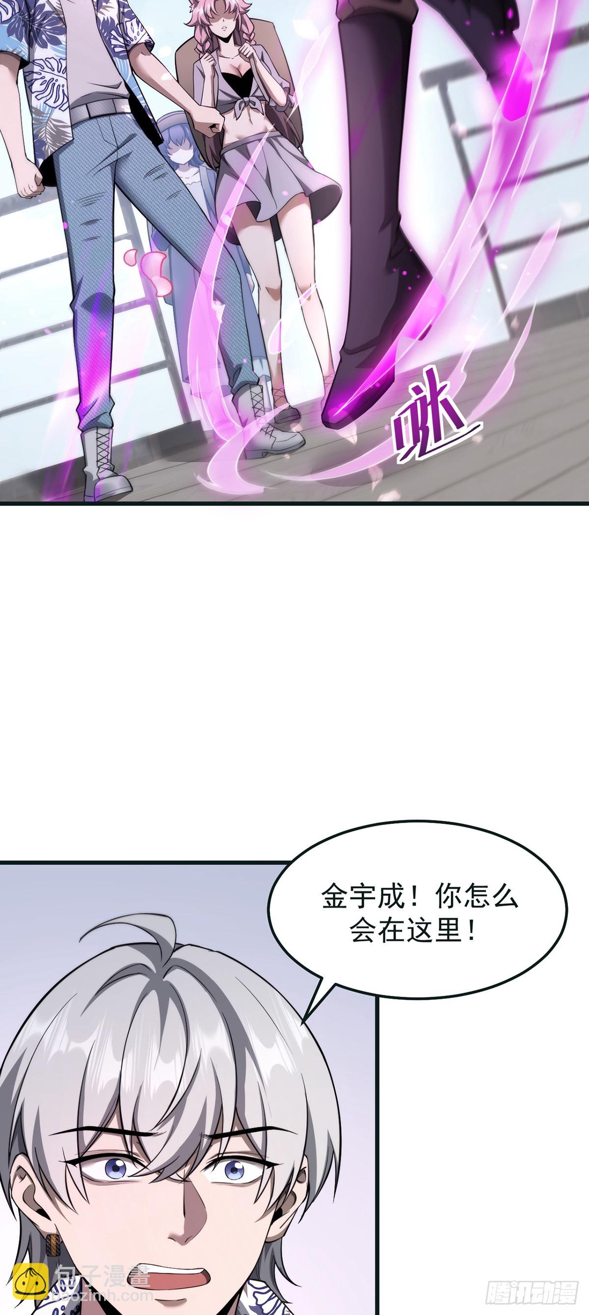 039 游轮危机-第40话