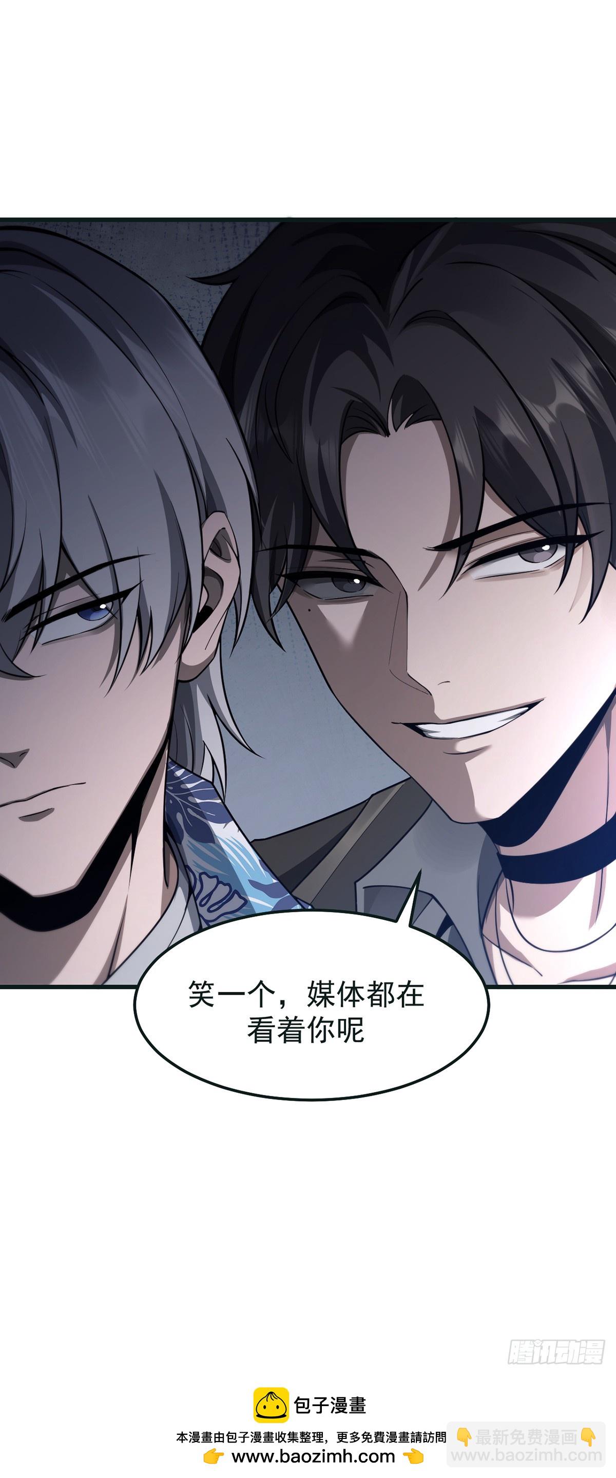 039 游轮危机-第40话