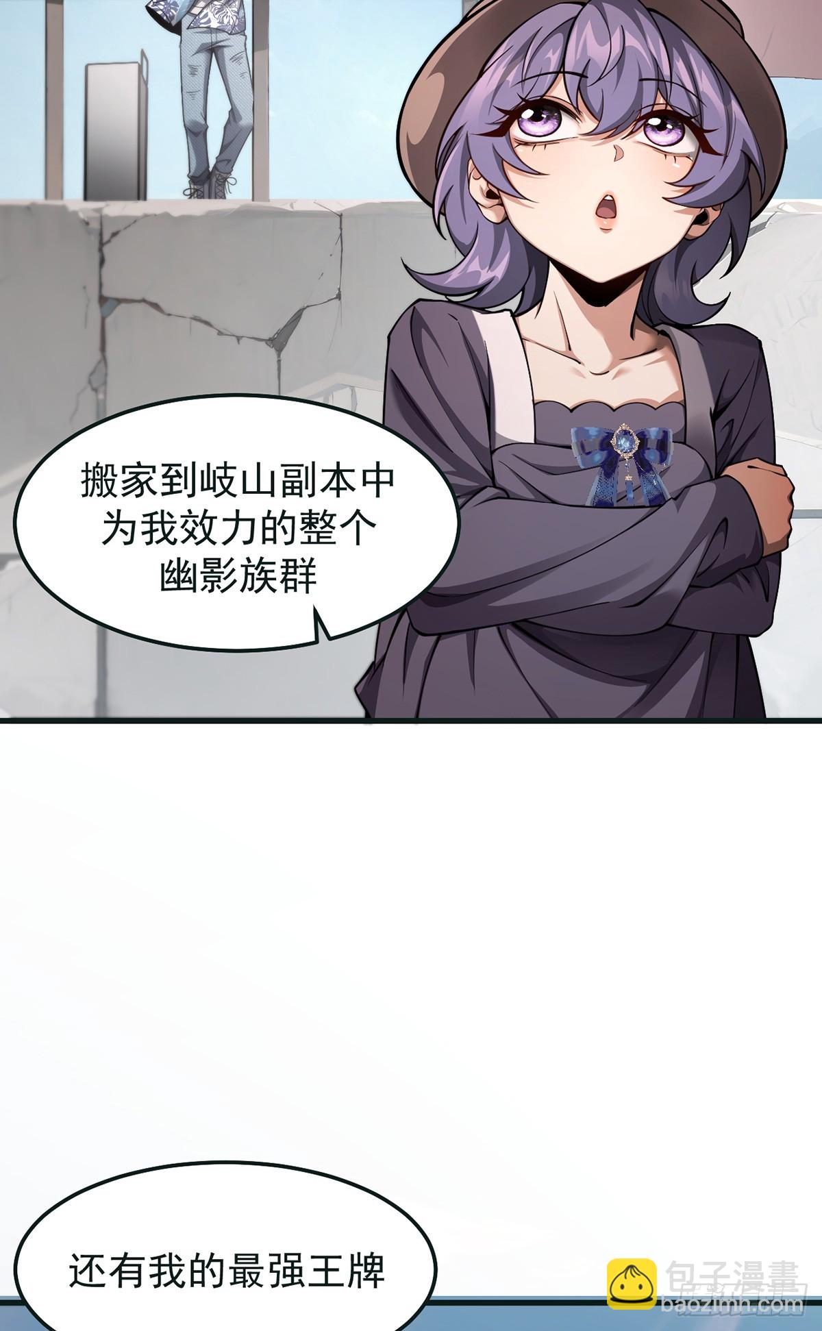 039 游轮危机-第40话