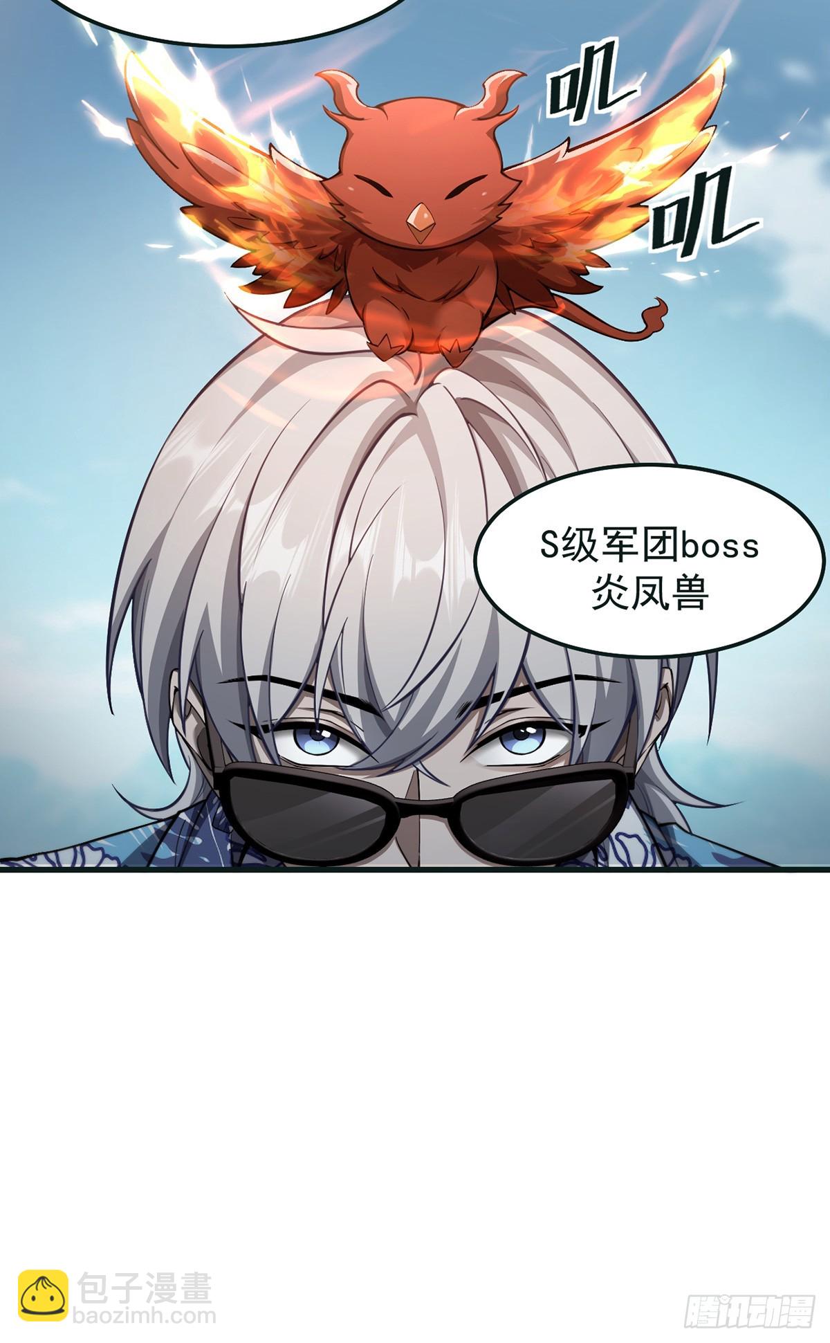 039 游轮危机-第40话