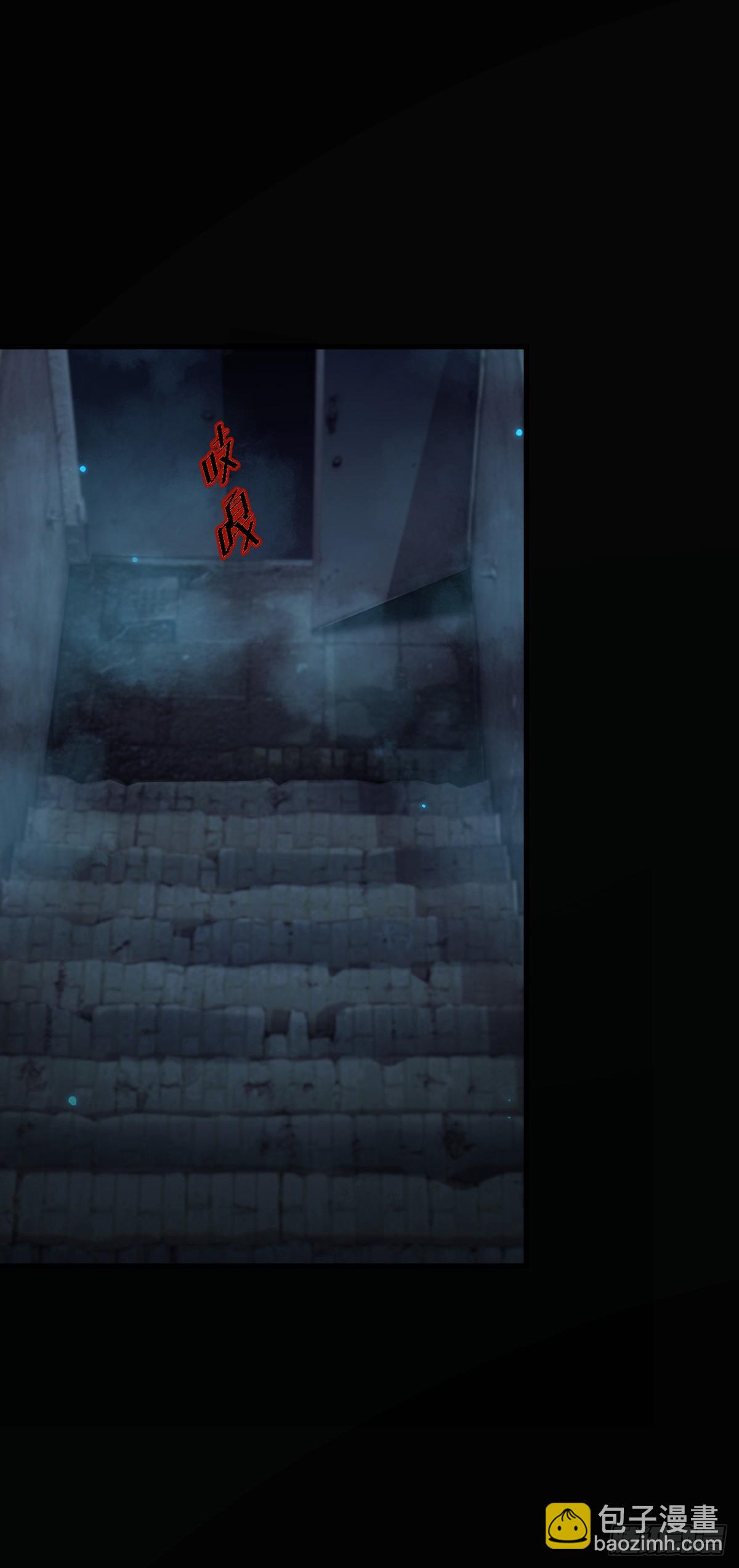 041 主动暴露-第42话