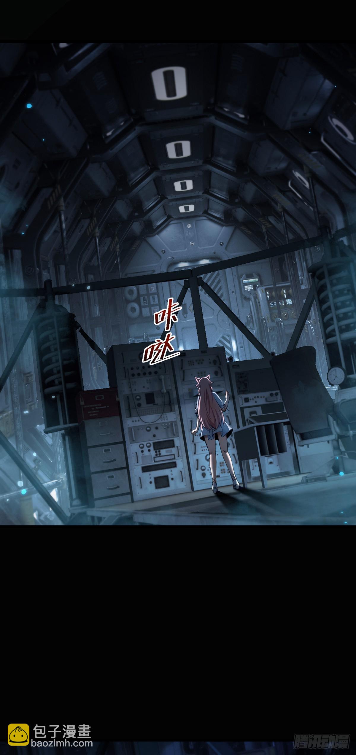 041 主动暴露-第42话