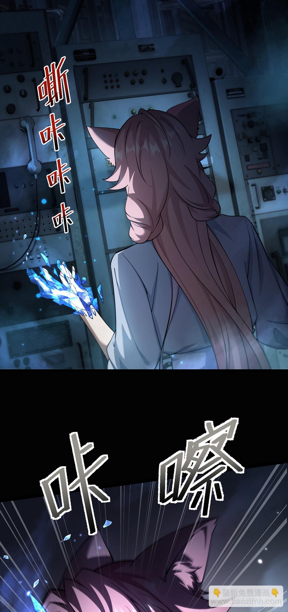 041 主动暴露-第42话