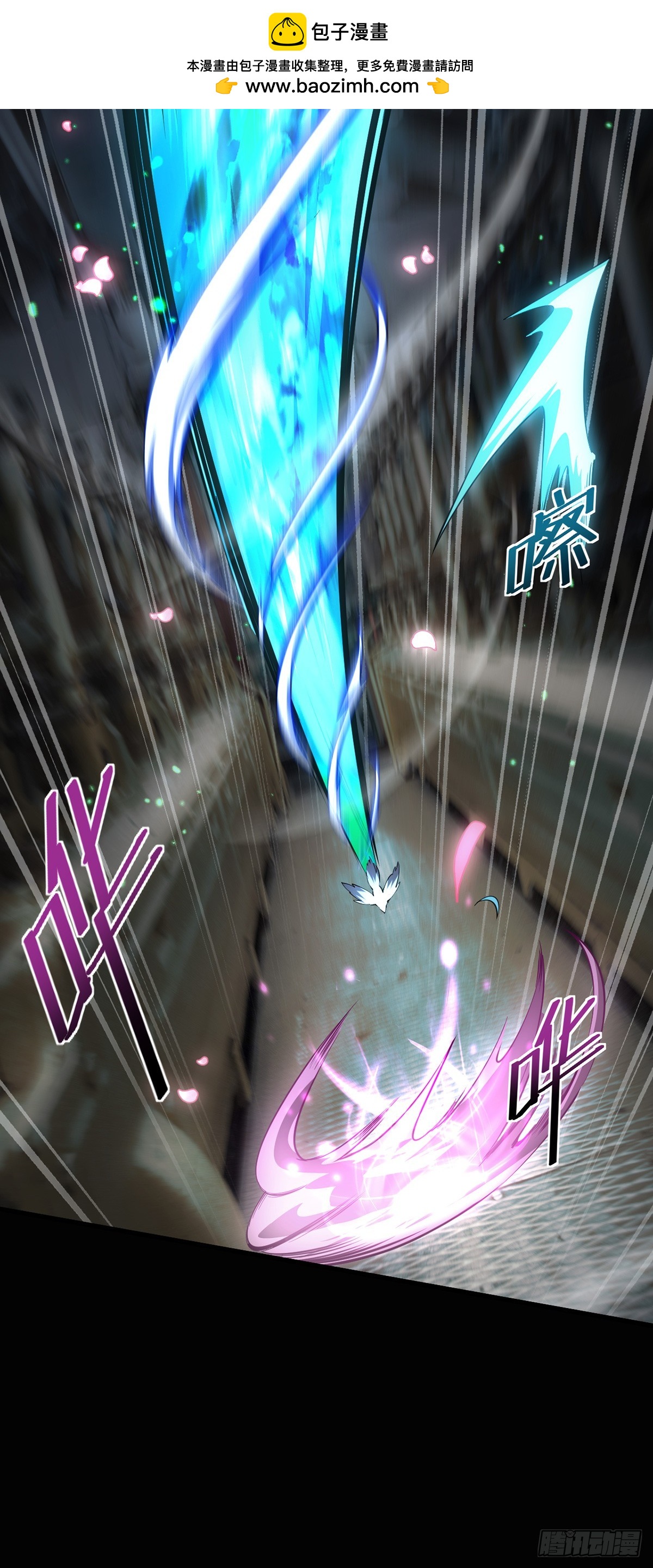 041 主动暴露-第42话