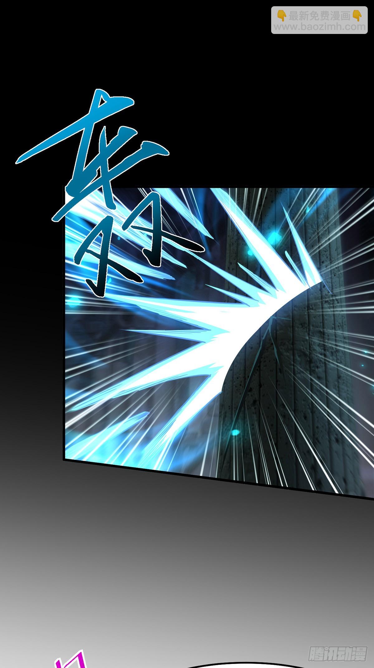 041 主动暴露-第42话