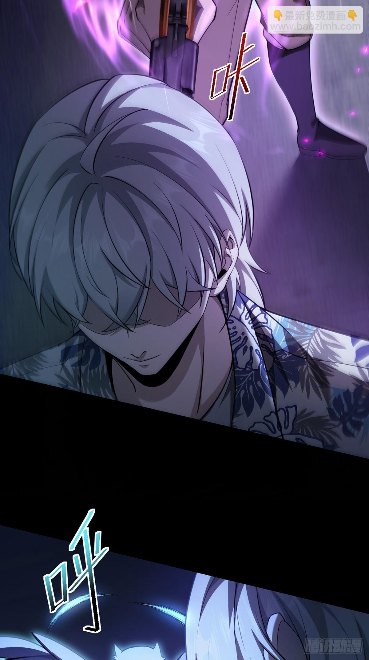 041 主动暴露-第42话