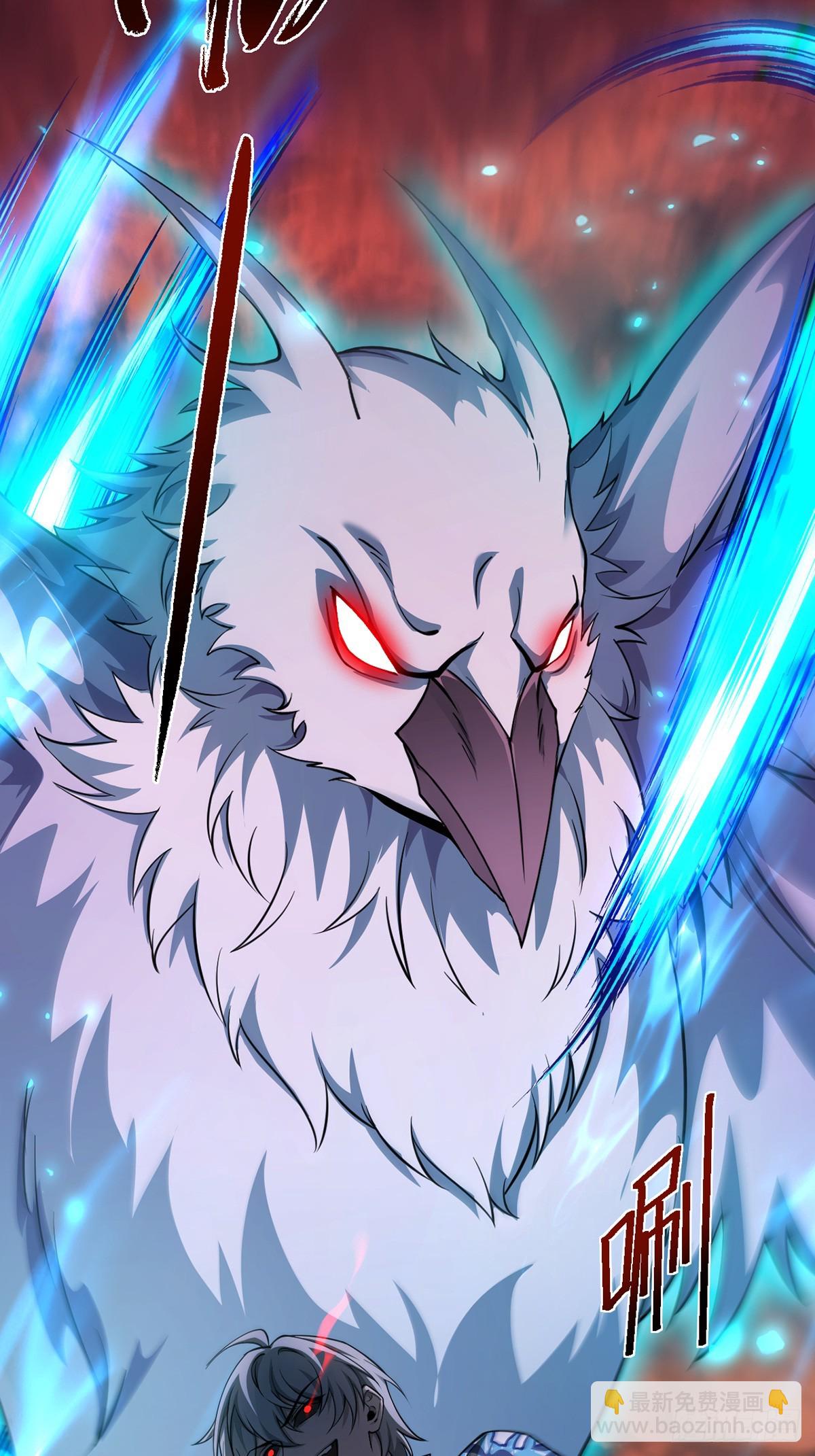 041 主动暴露-第42话