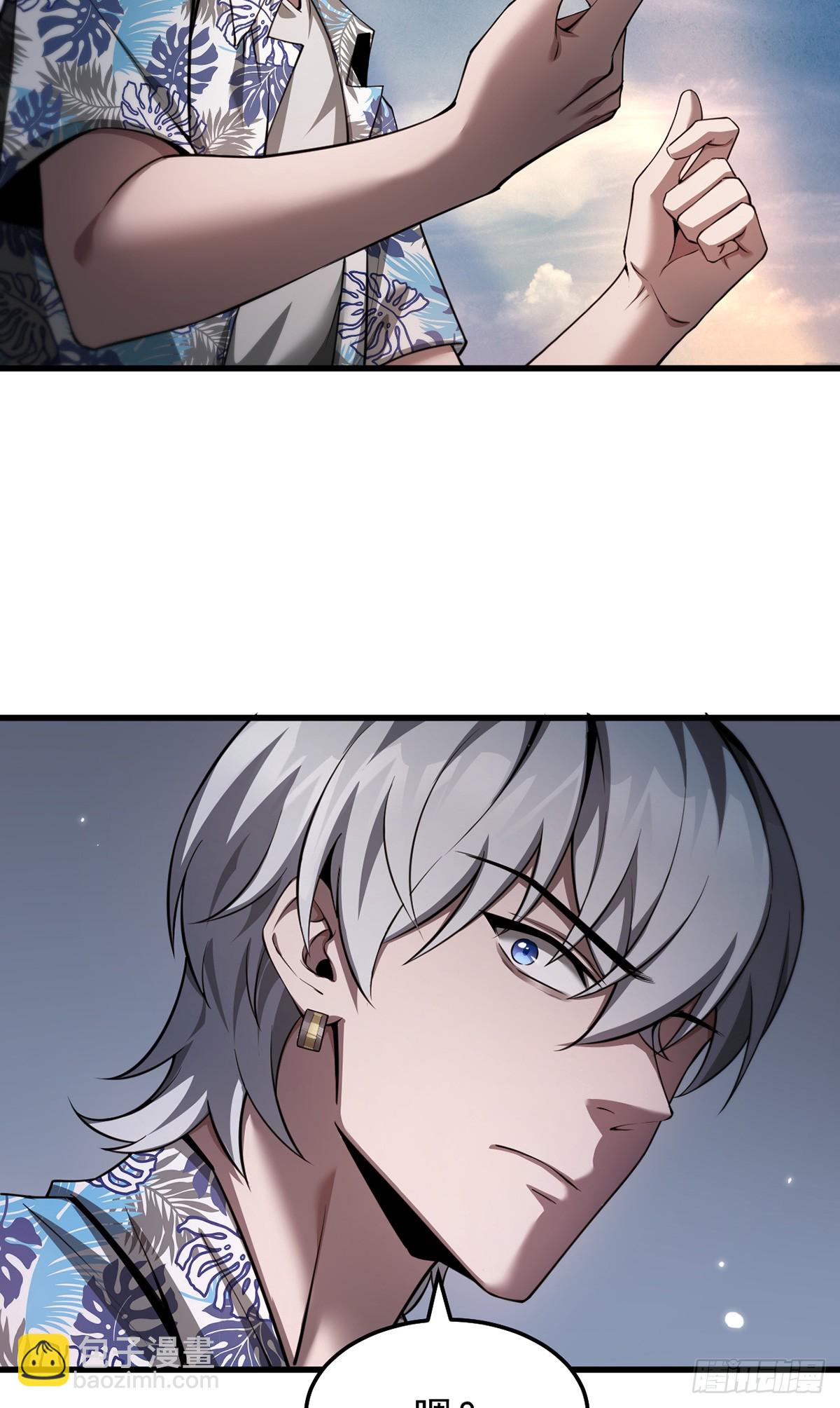 043 巨兽袭来-第44话