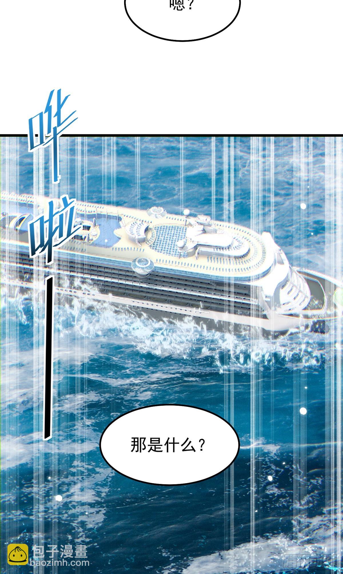 043 巨兽袭来-第44话