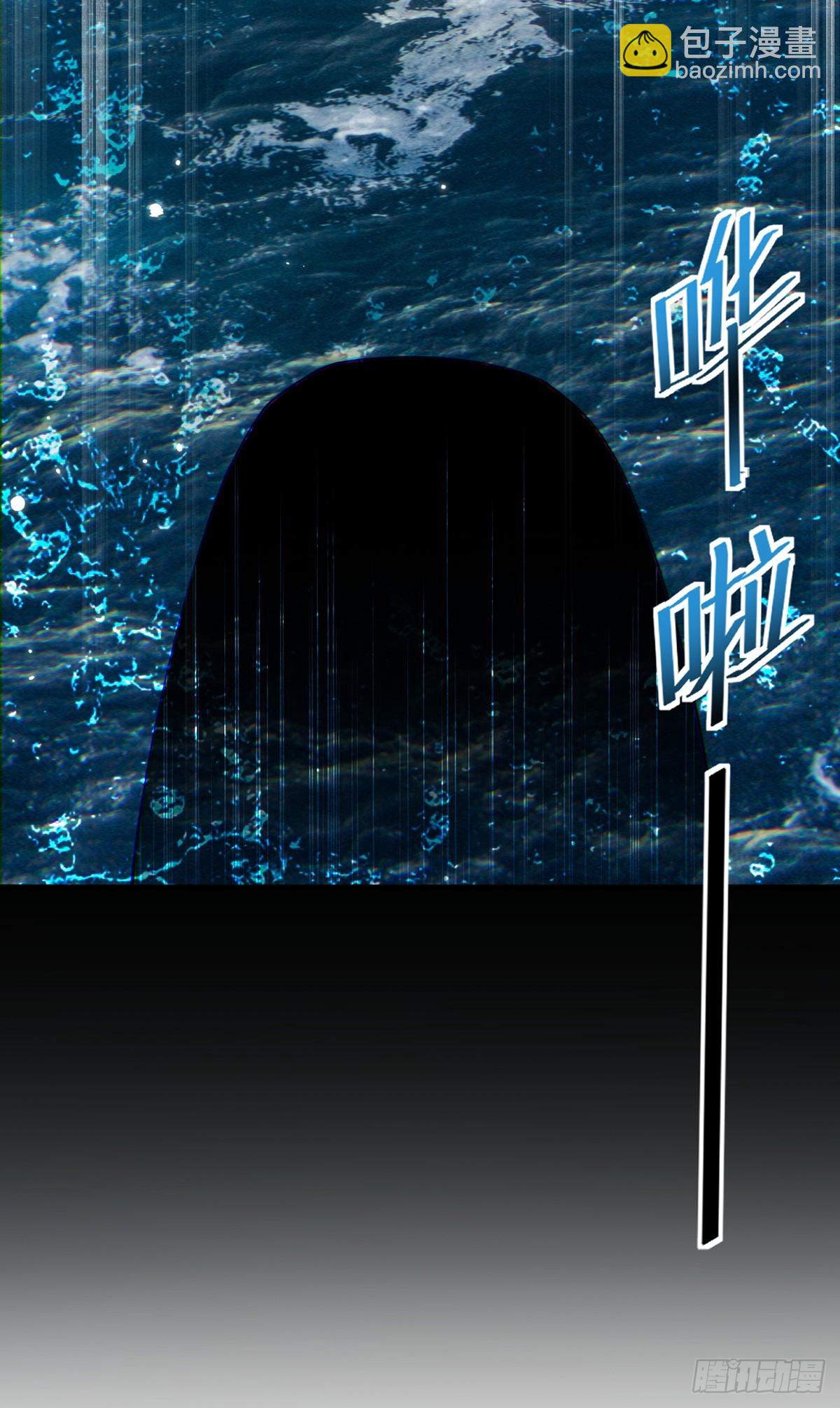 043 巨兽袭来-第44话