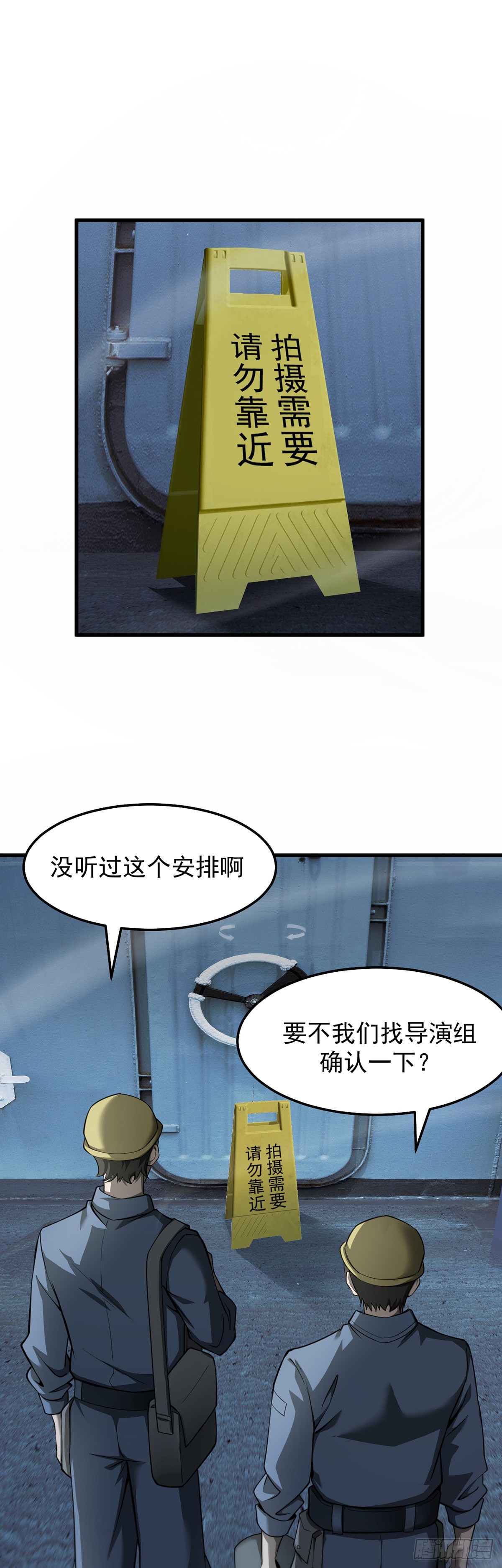 043 巨兽袭来-第44话