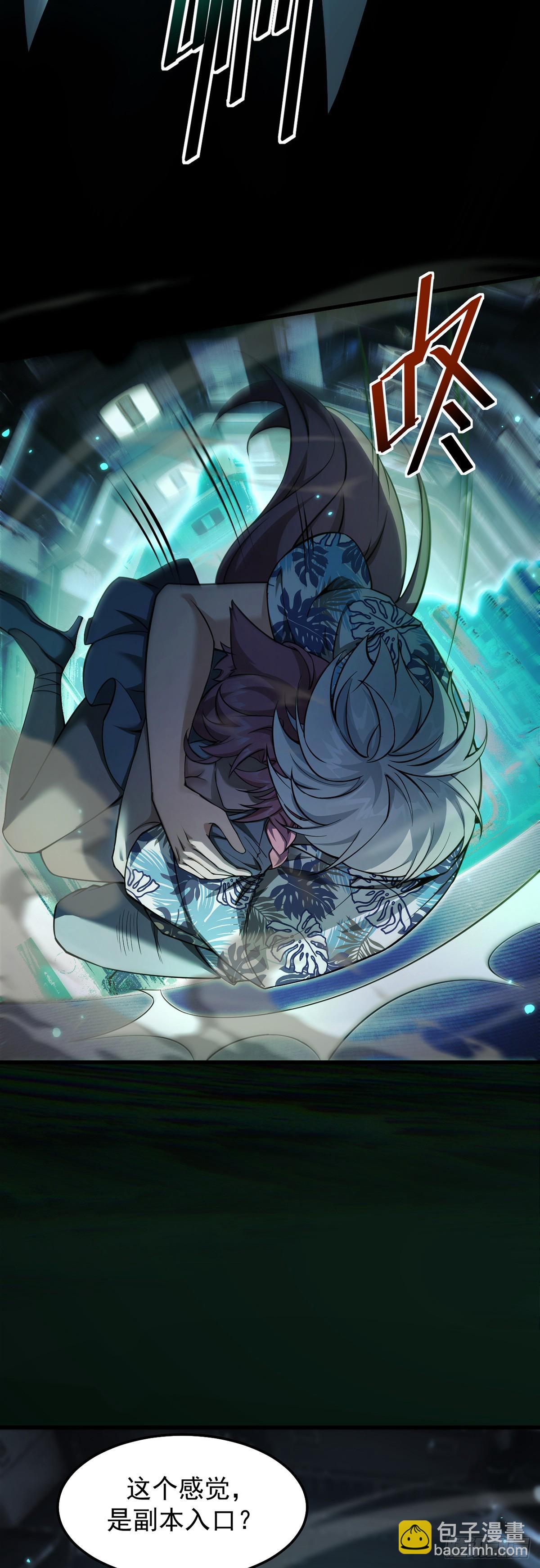 043 巨兽袭来-第44话