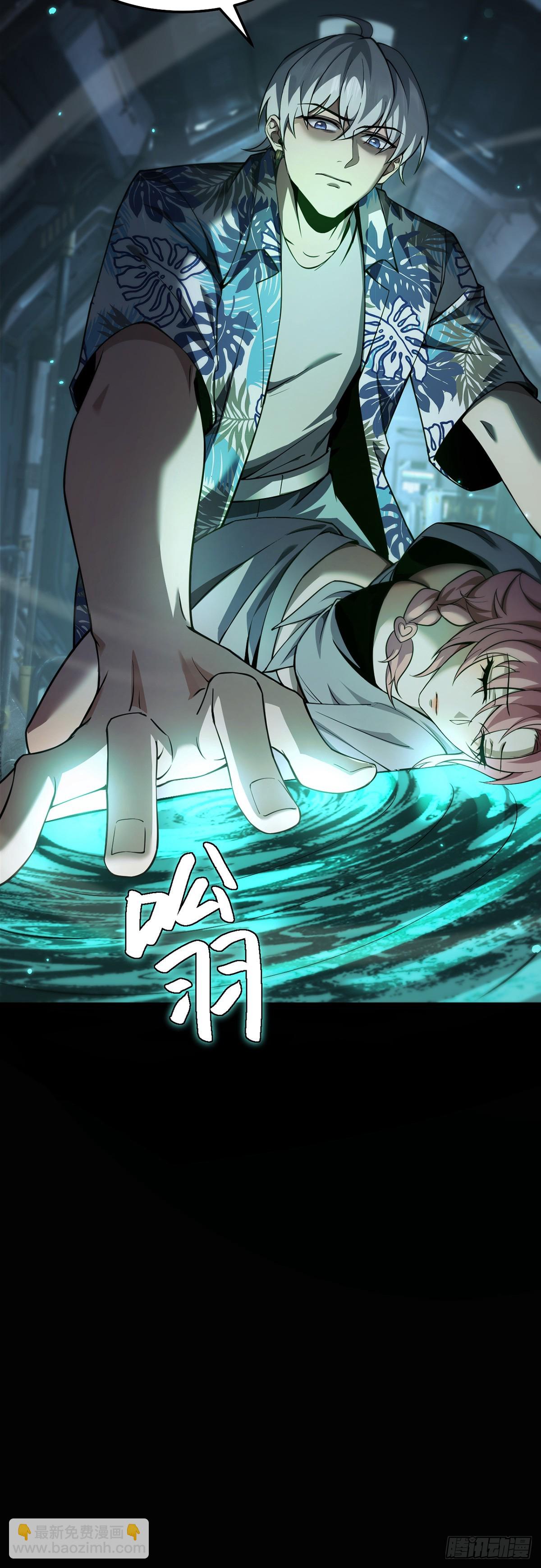 043 巨兽袭来-第44话