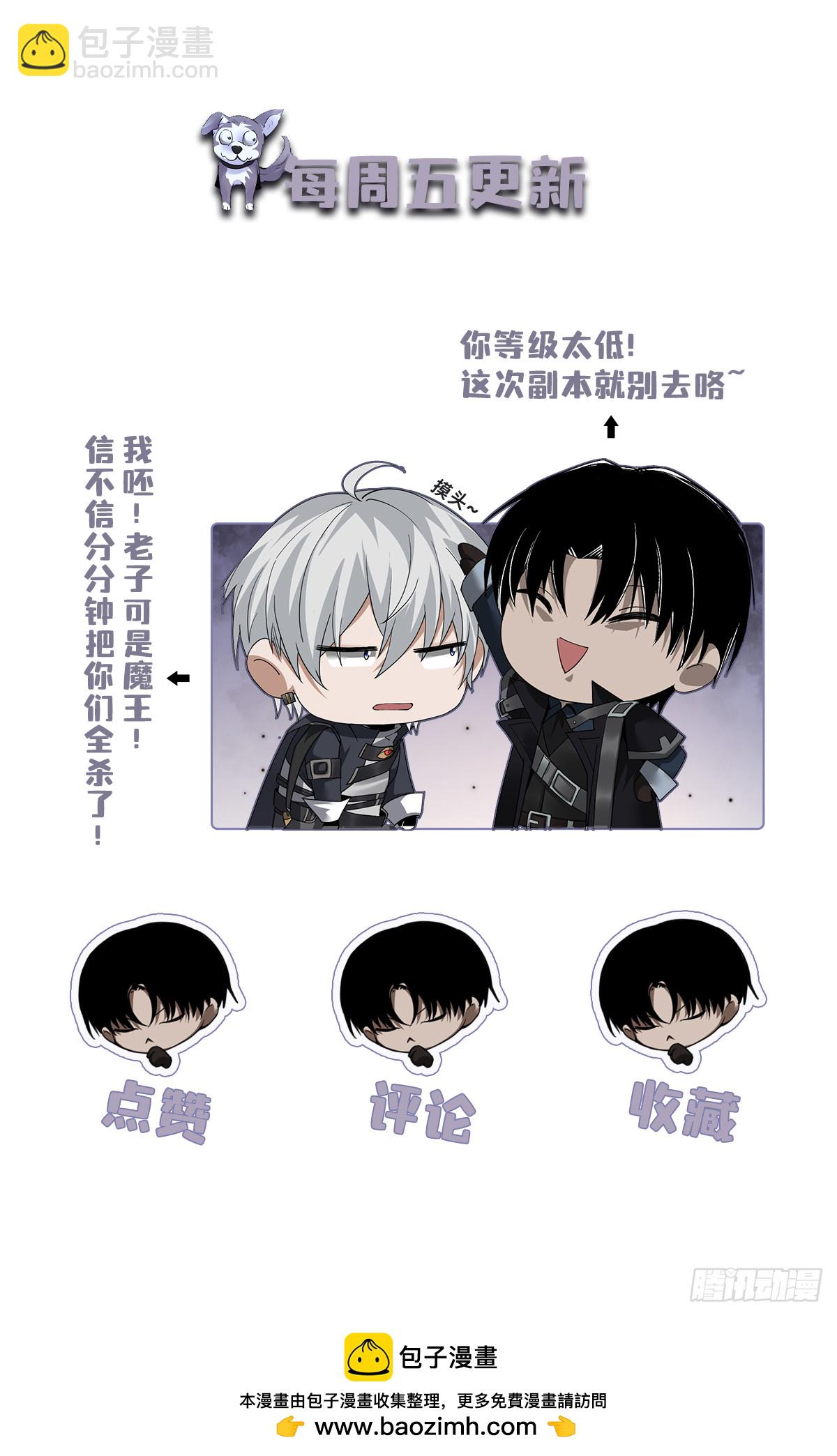 043 巨兽袭来-第44话