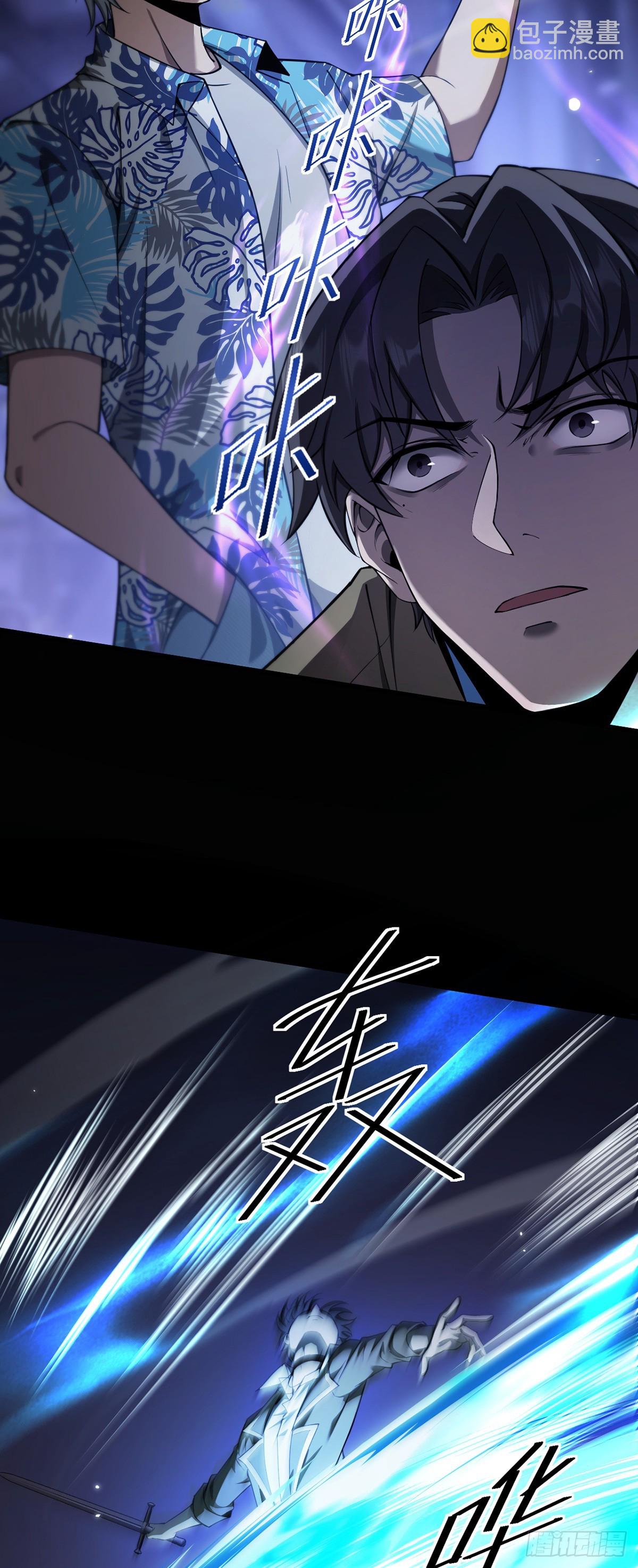 043 巨兽袭来-第44话