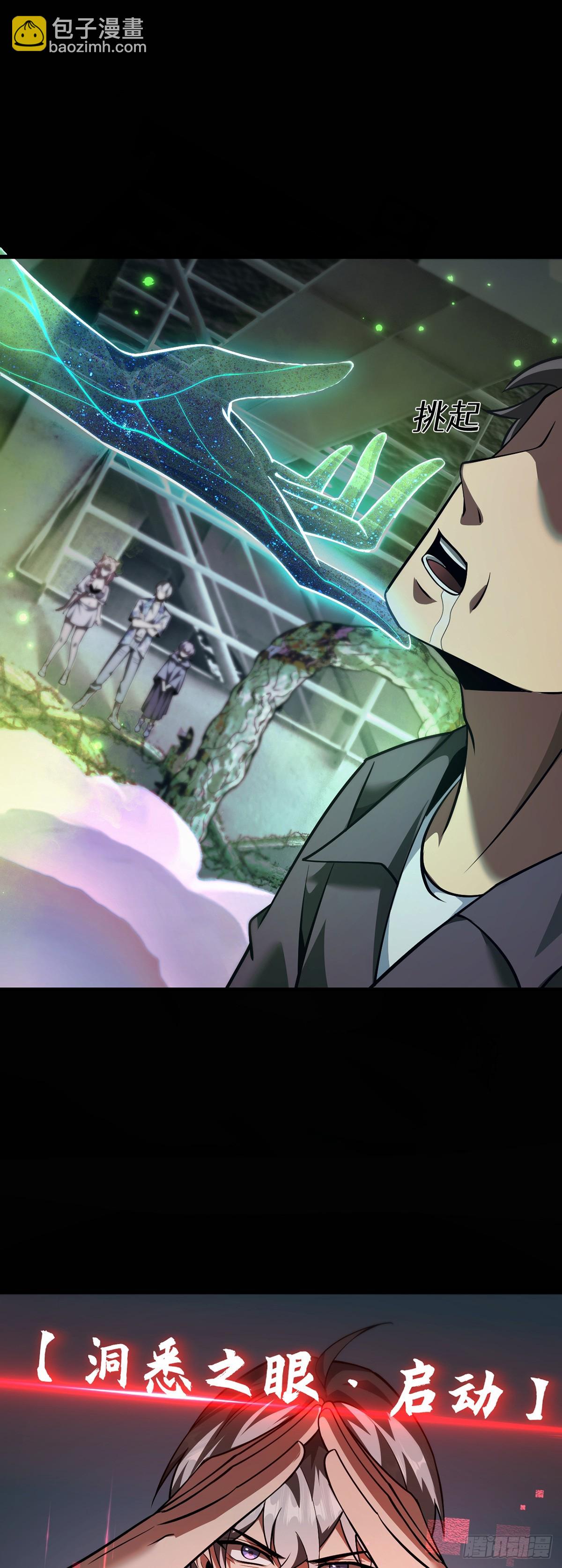 045 挑战成功的奖励-第52话