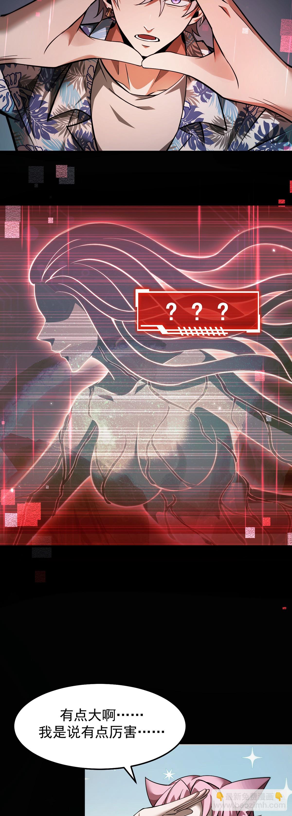 045 挑战成功的奖励-第52话