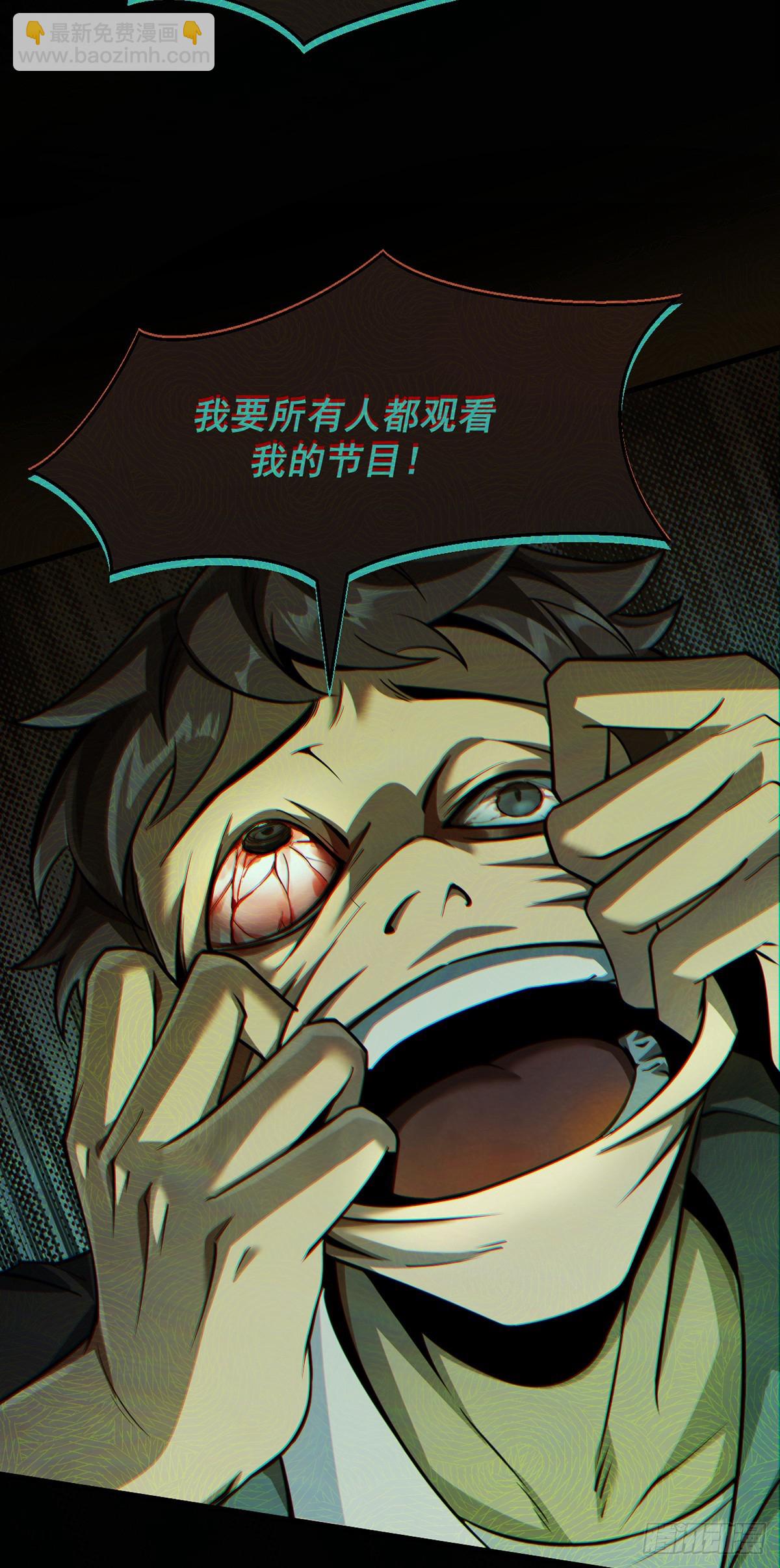 045 挑战成功的奖励-第52话