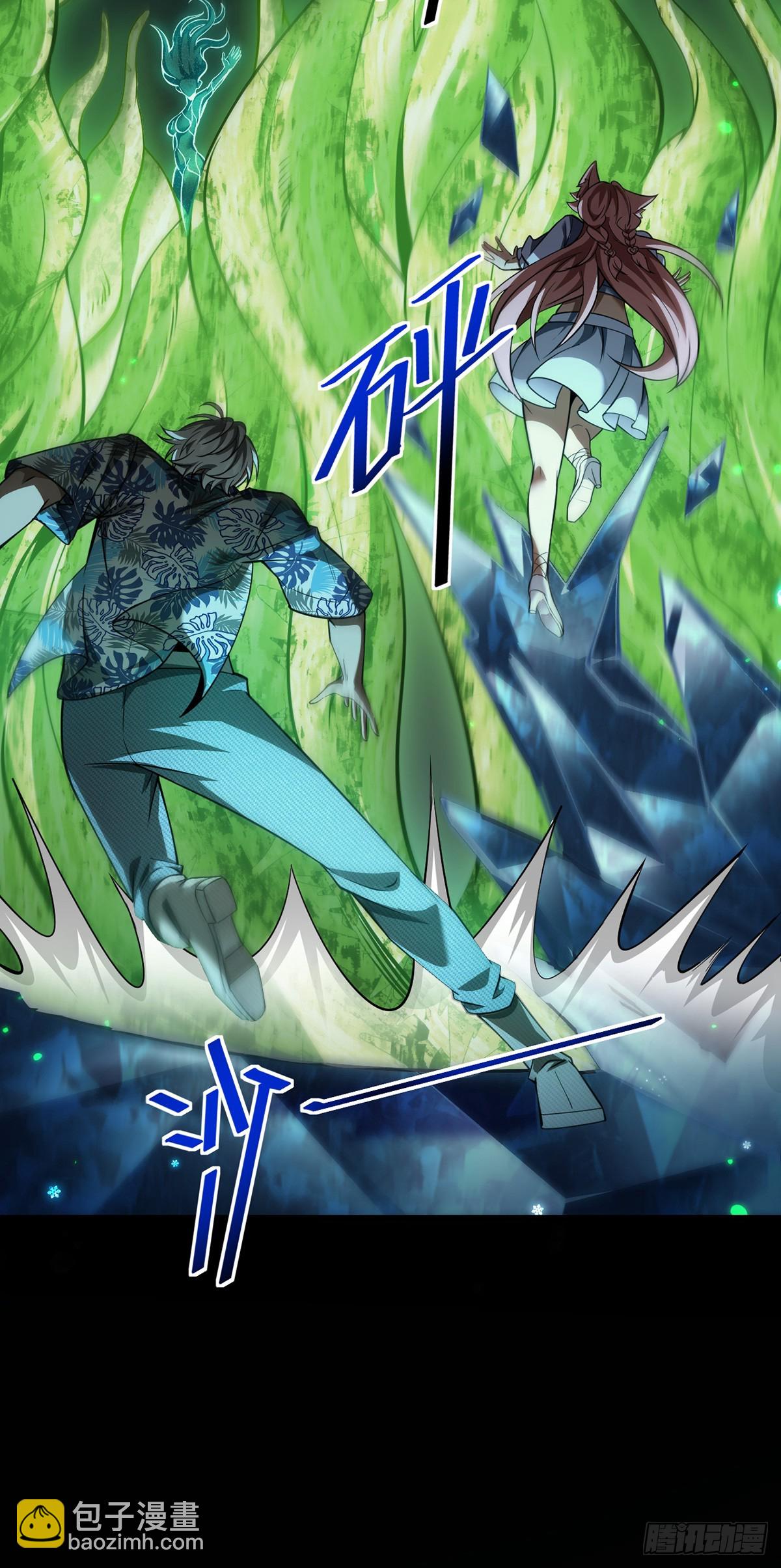 045 挑战成功的奖励-第52话