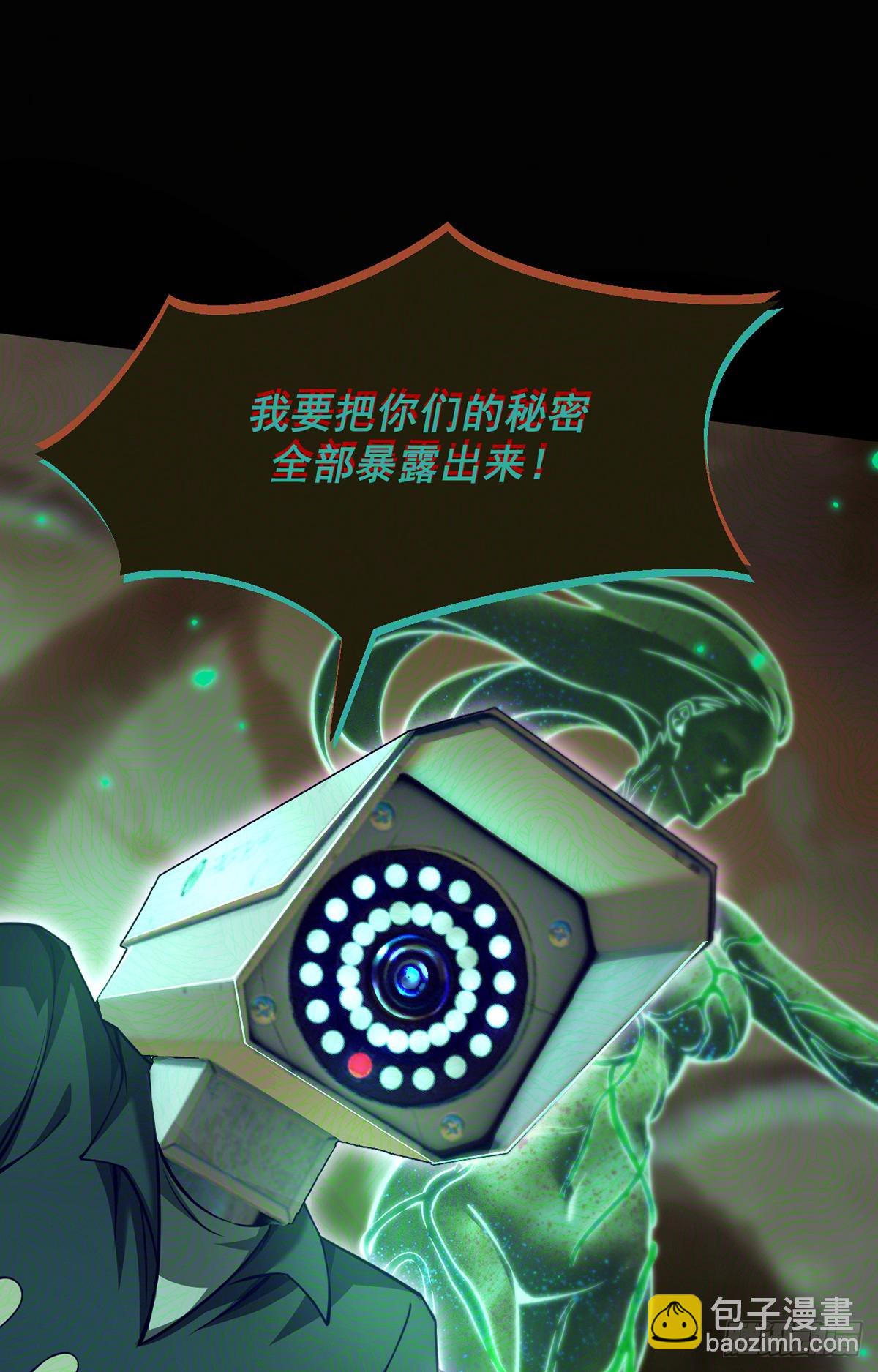 045 挑战成功的奖励-第52话