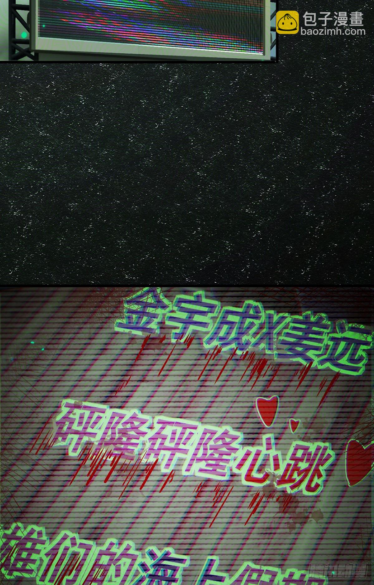 045 挑战成功的奖励-第52话