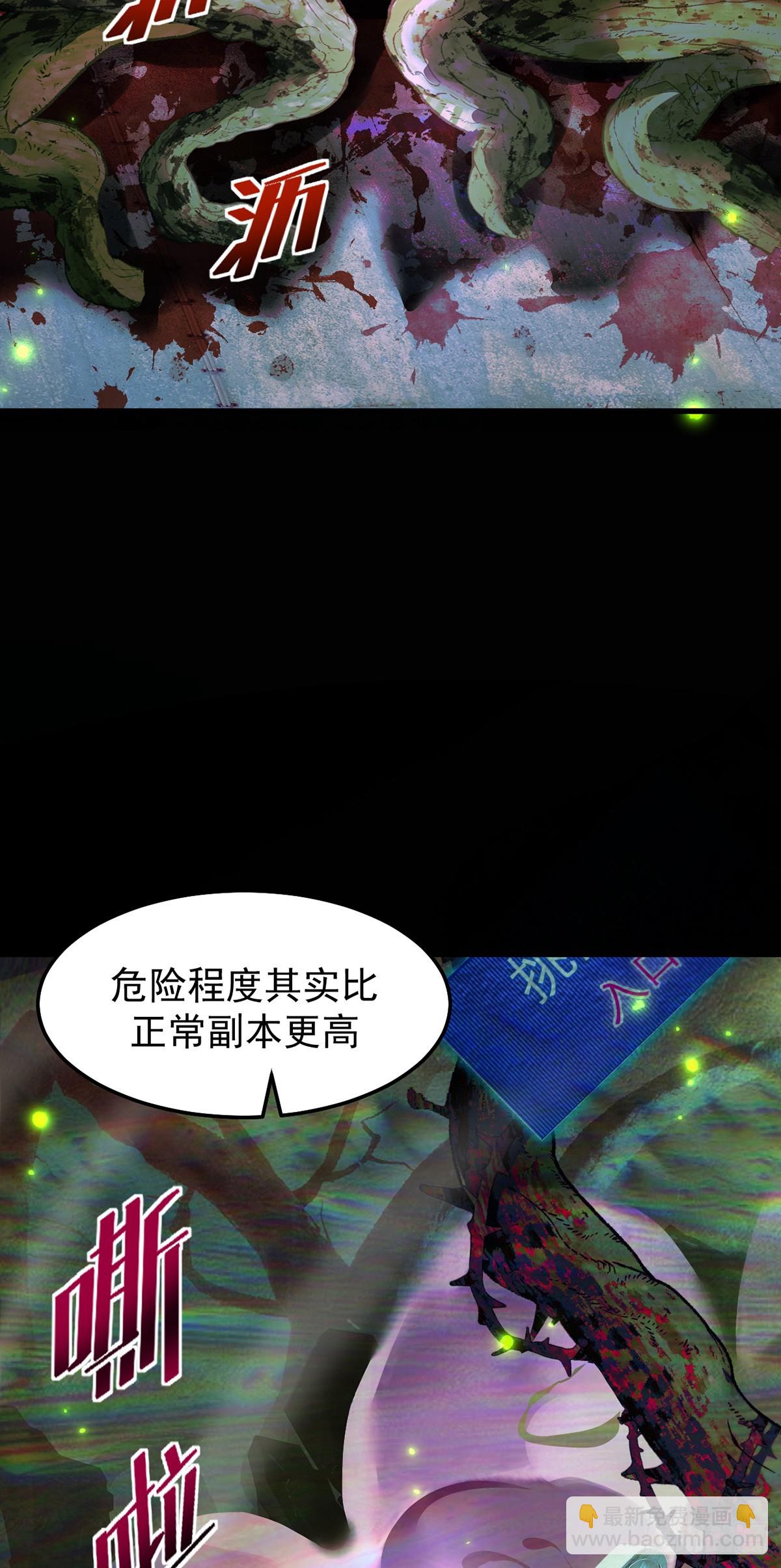 045 挑战成功的奖励-第52话