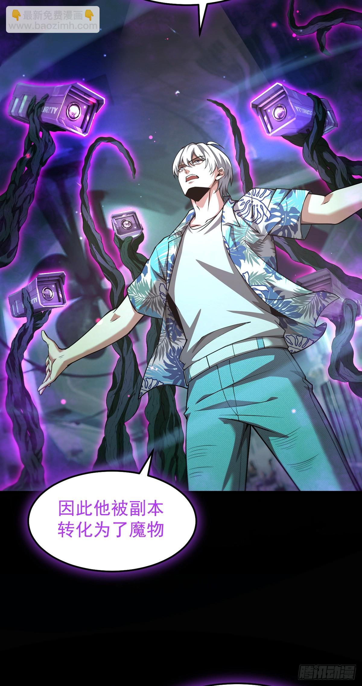 047 死狱逃杀-第48话