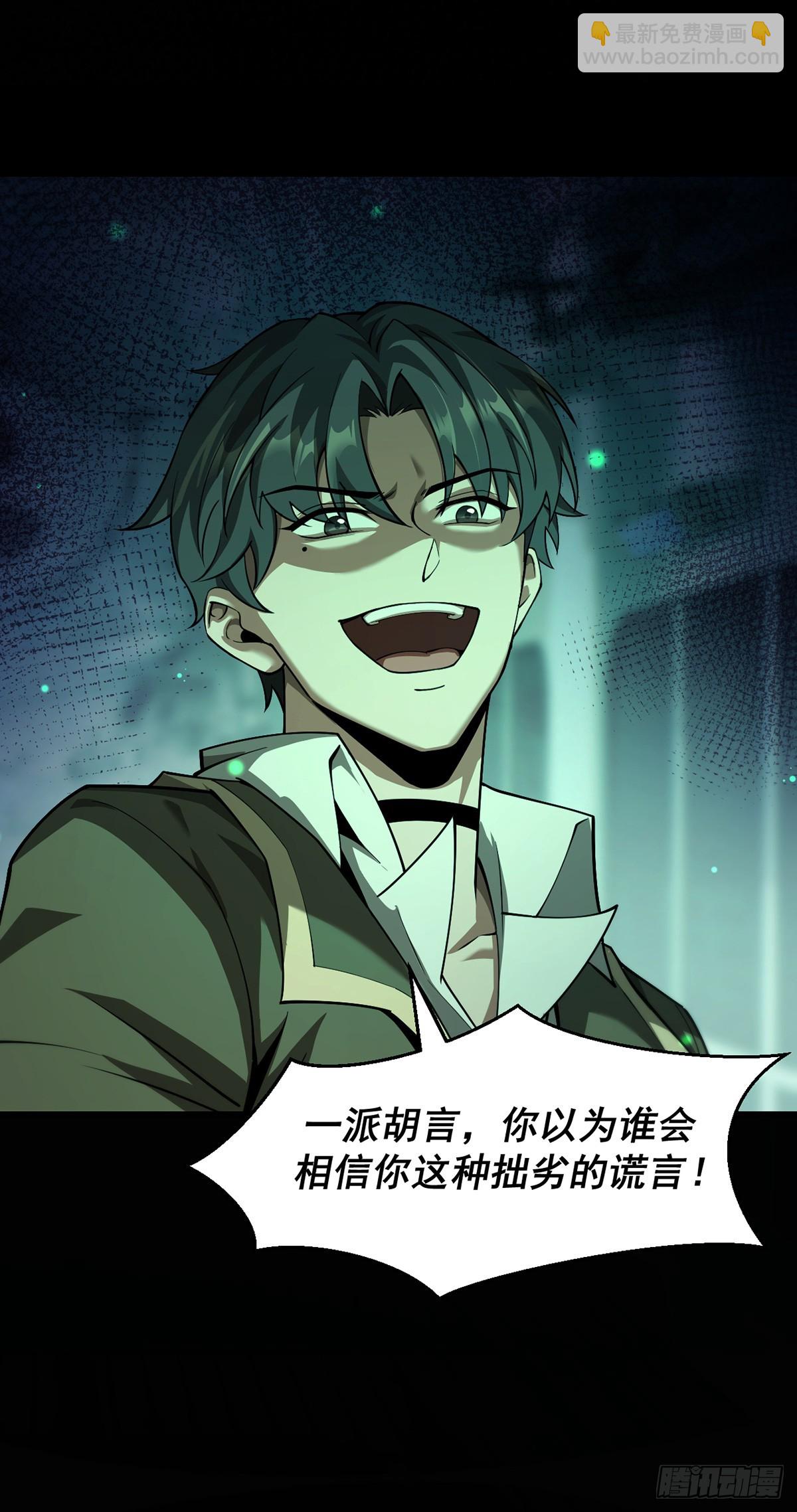 047 死狱逃杀-第48话