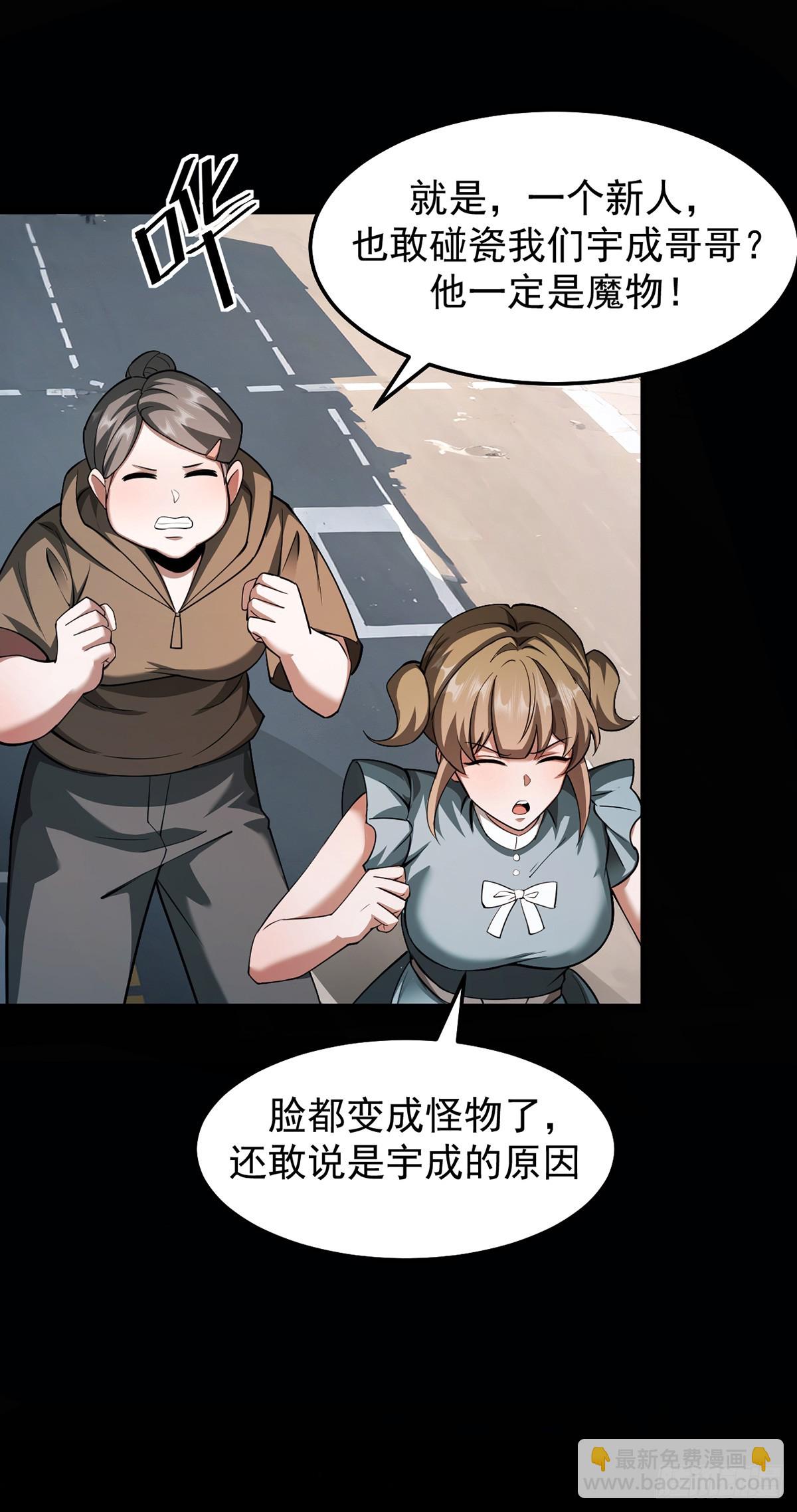 047 死狱逃杀-第48话