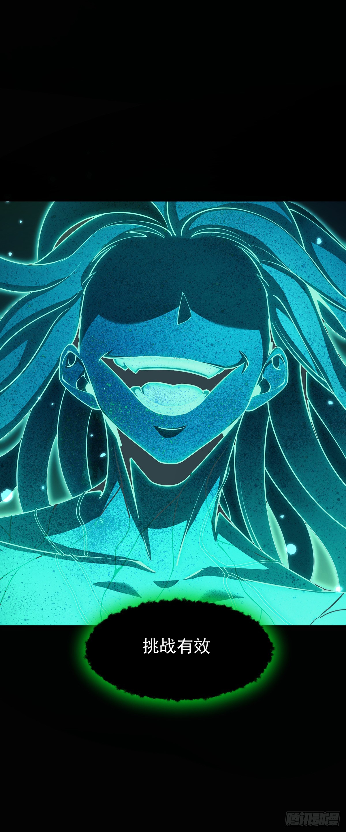 047 死狱逃杀-第48话