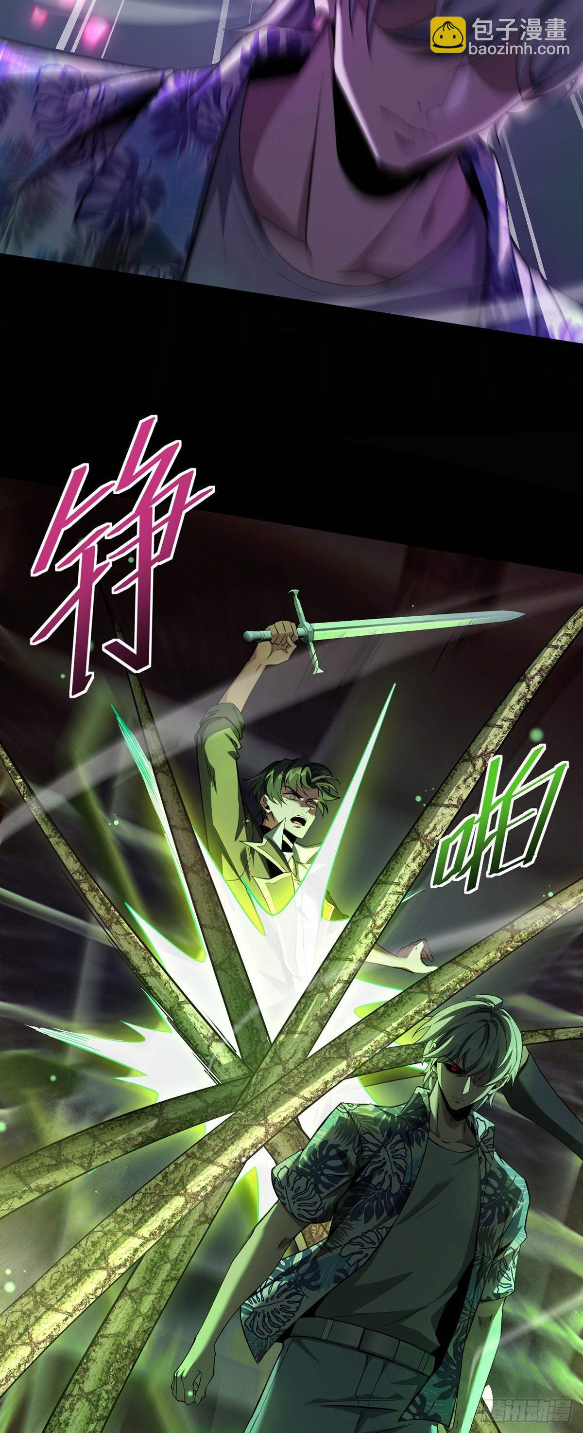 047 死狱逃杀-第48话