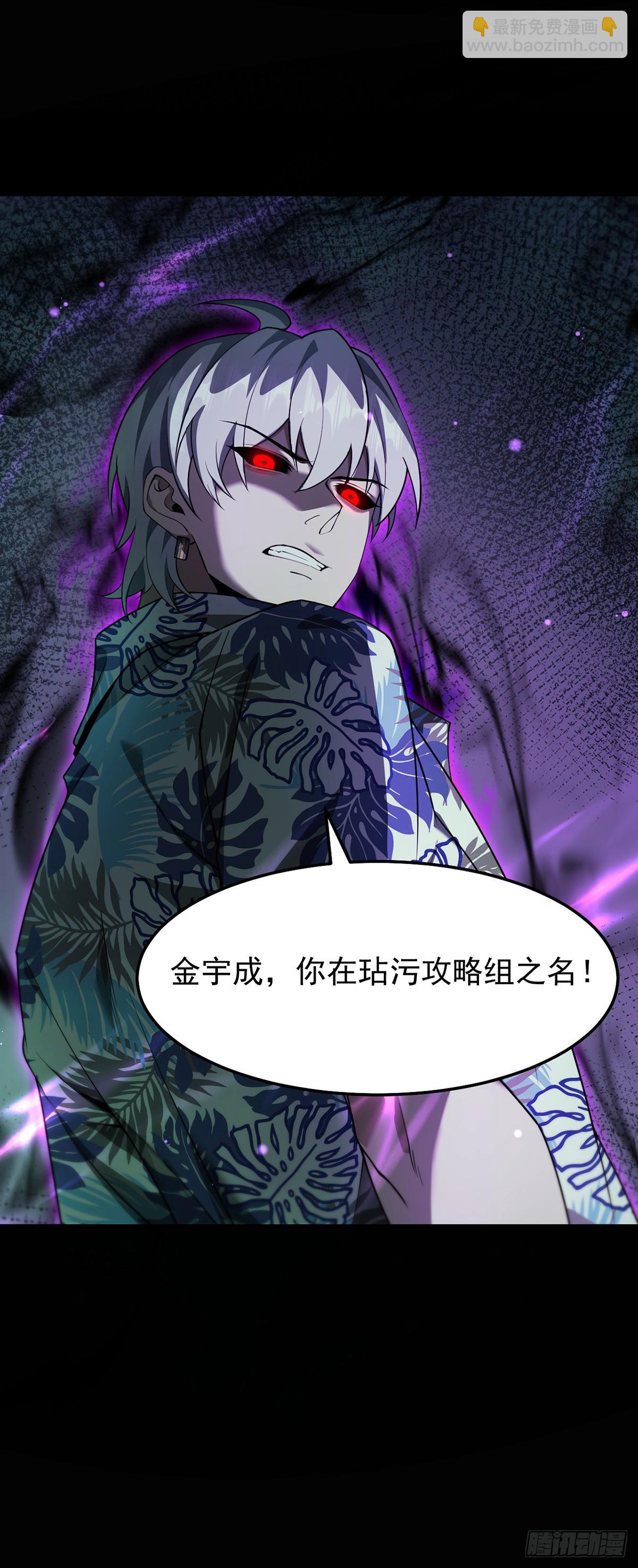 047 死狱逃杀-第48话