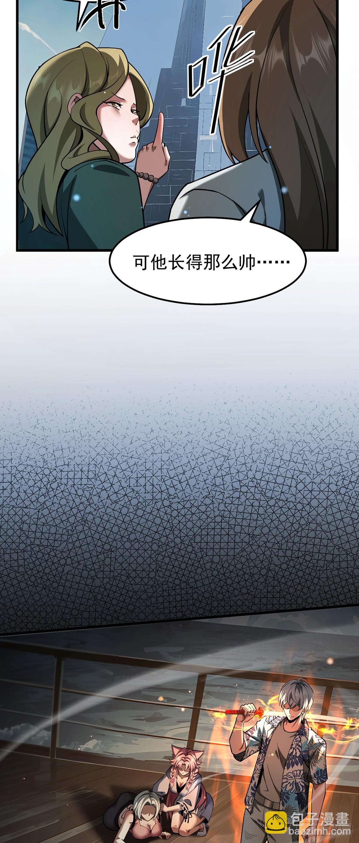 047 死狱逃杀-第48话