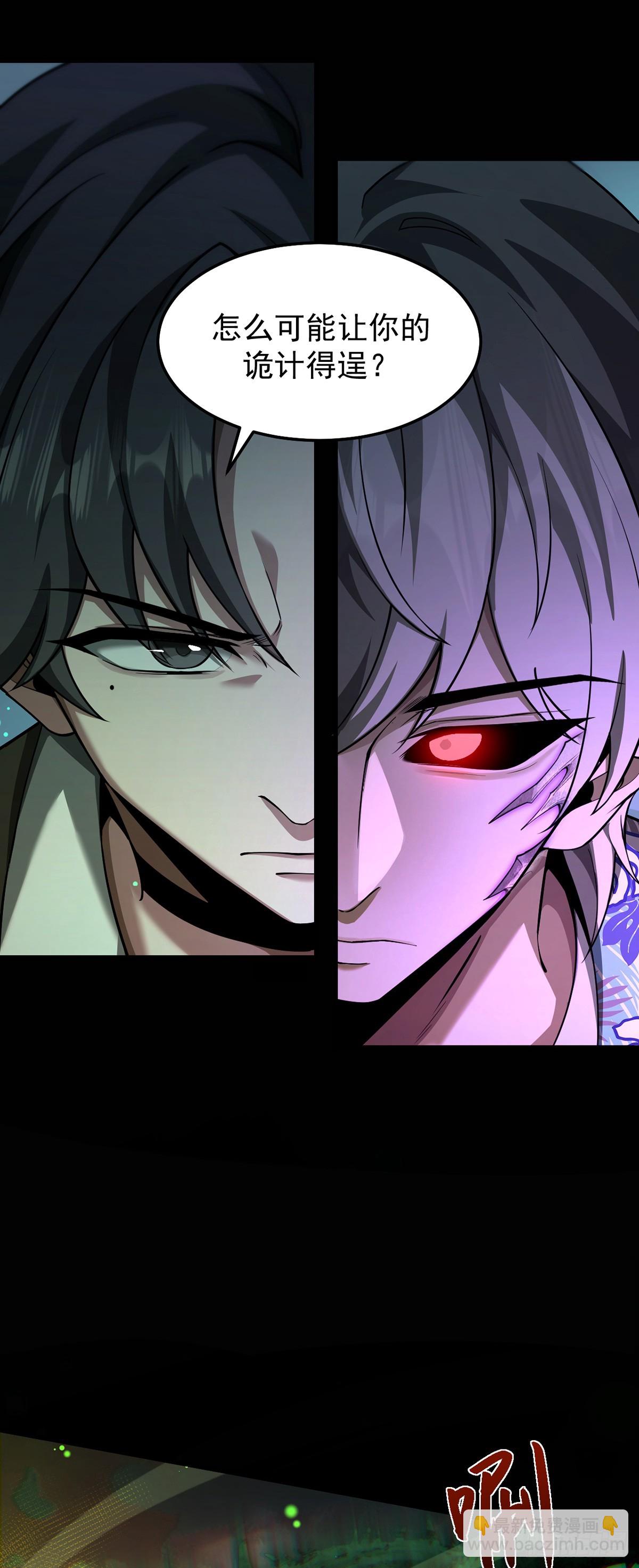 047 死狱逃杀-第48话