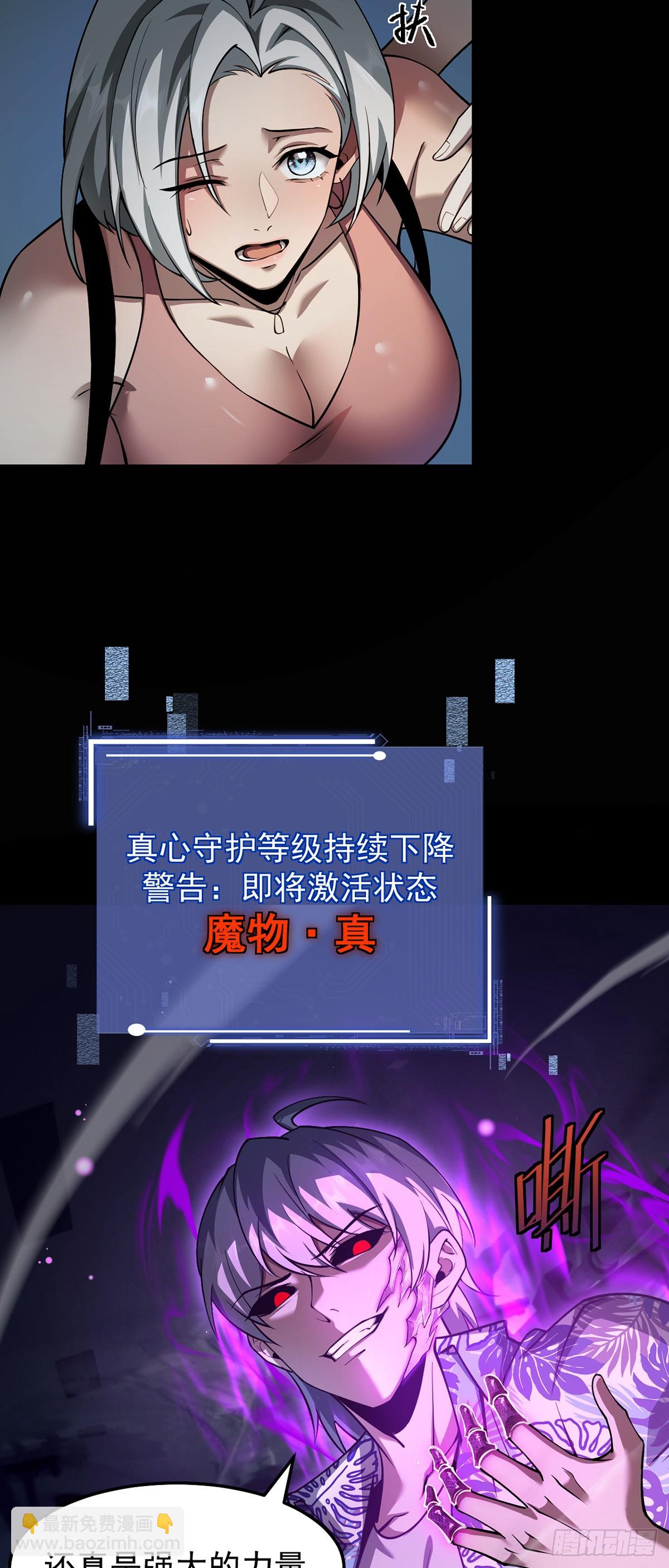 047 死狱逃杀-第48话