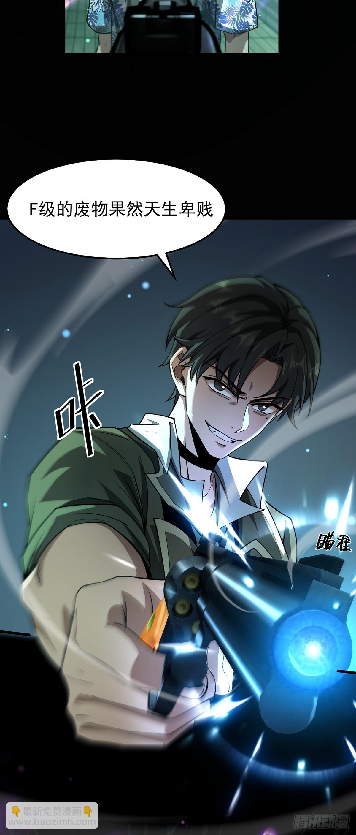 047 死狱逃杀-第48话