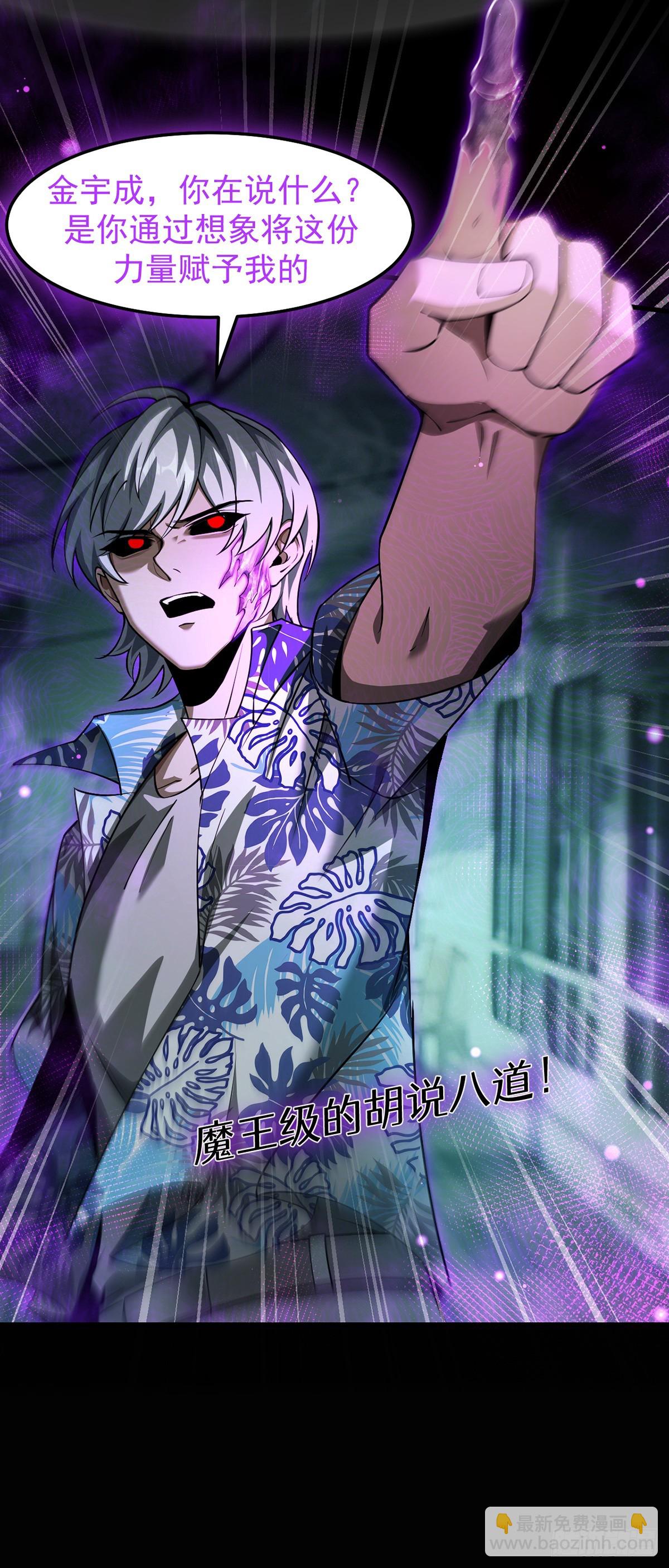 047 死狱逃杀-第48话