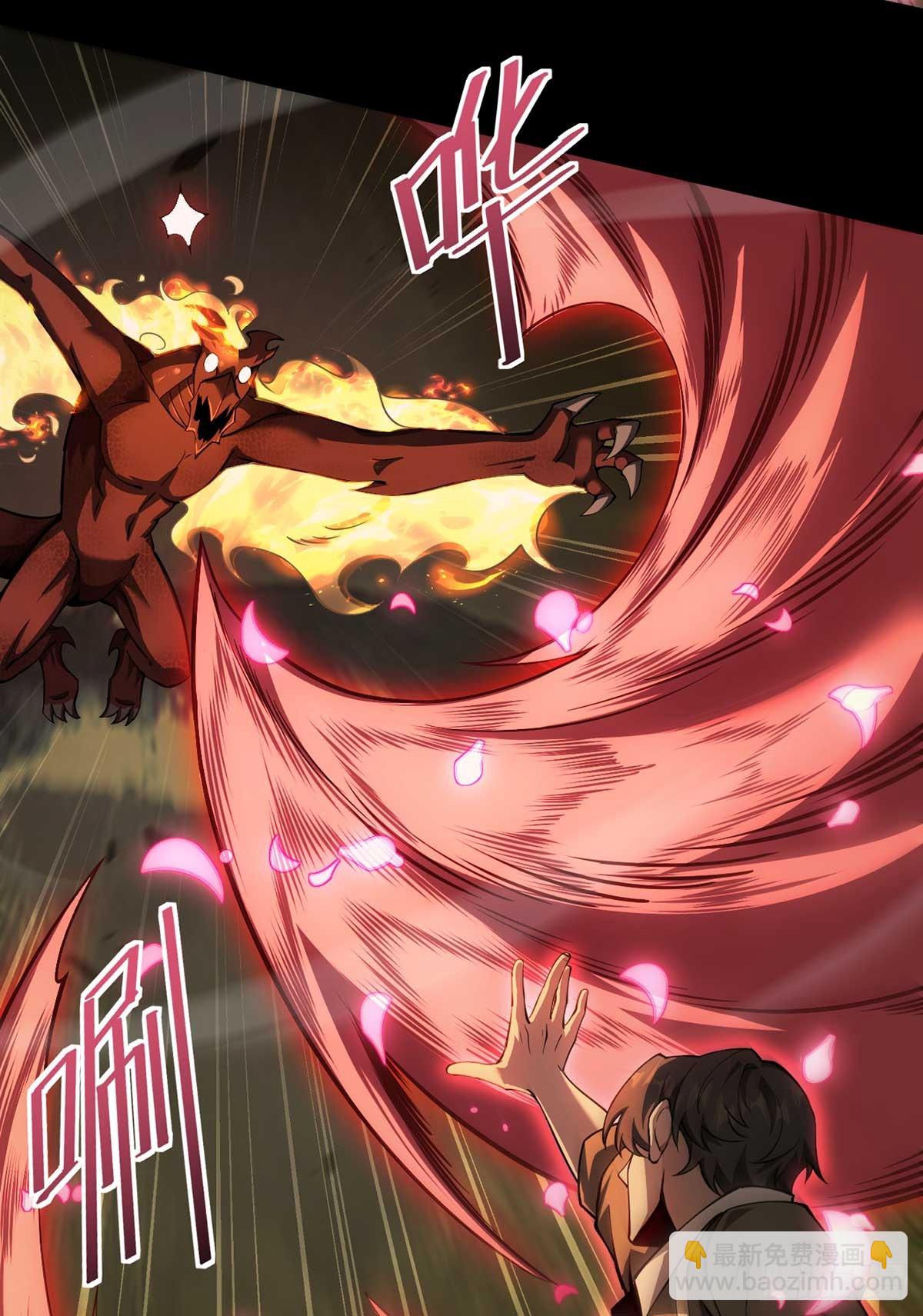 049 谁是猎物-第50话