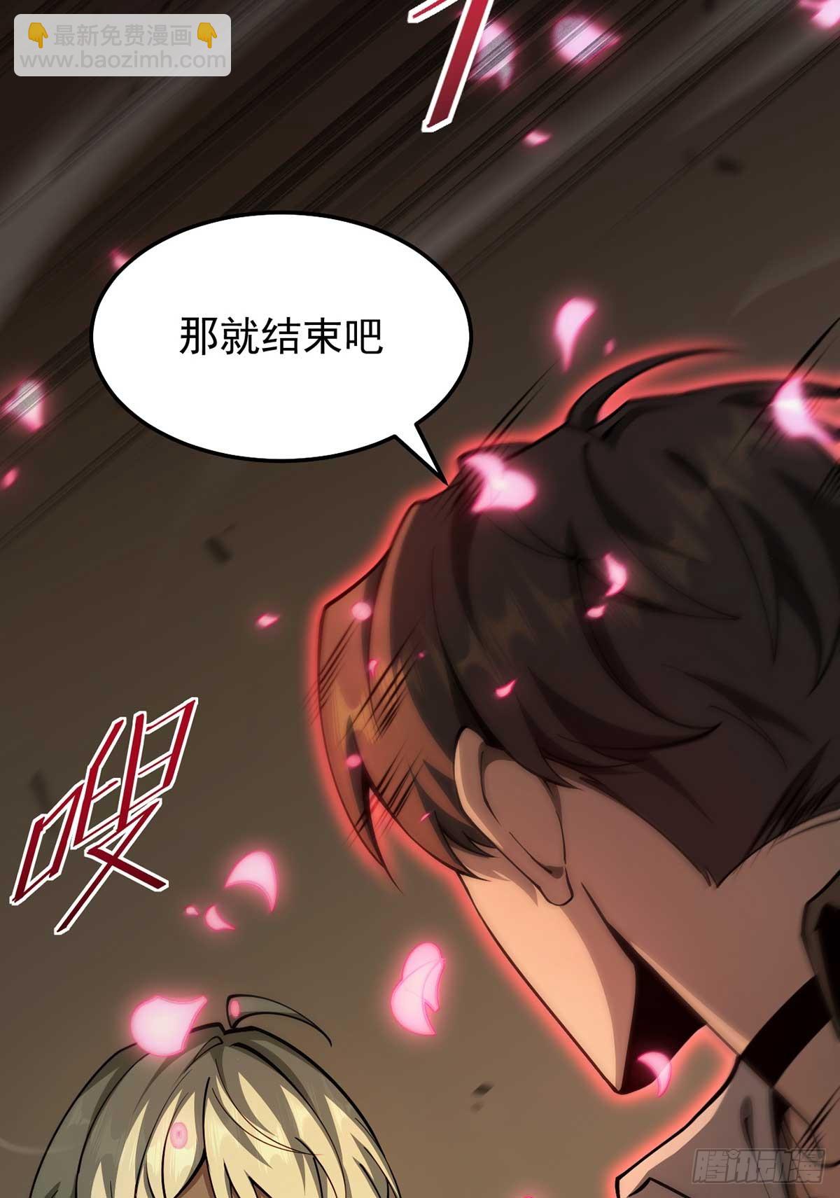 049 谁是猎物-第50话