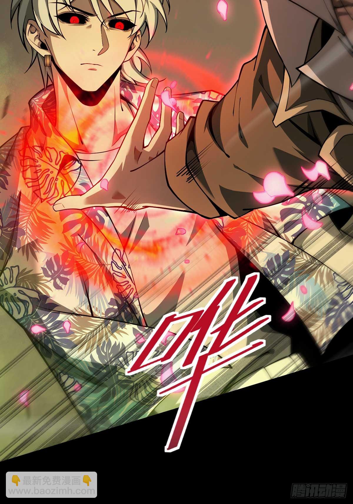 049 谁是猎物-第50话