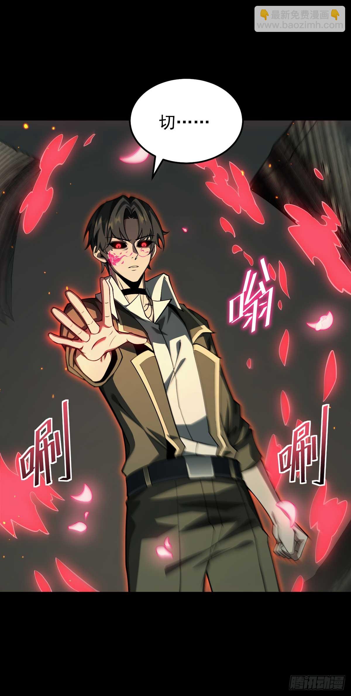 049 谁是猎物-第50话