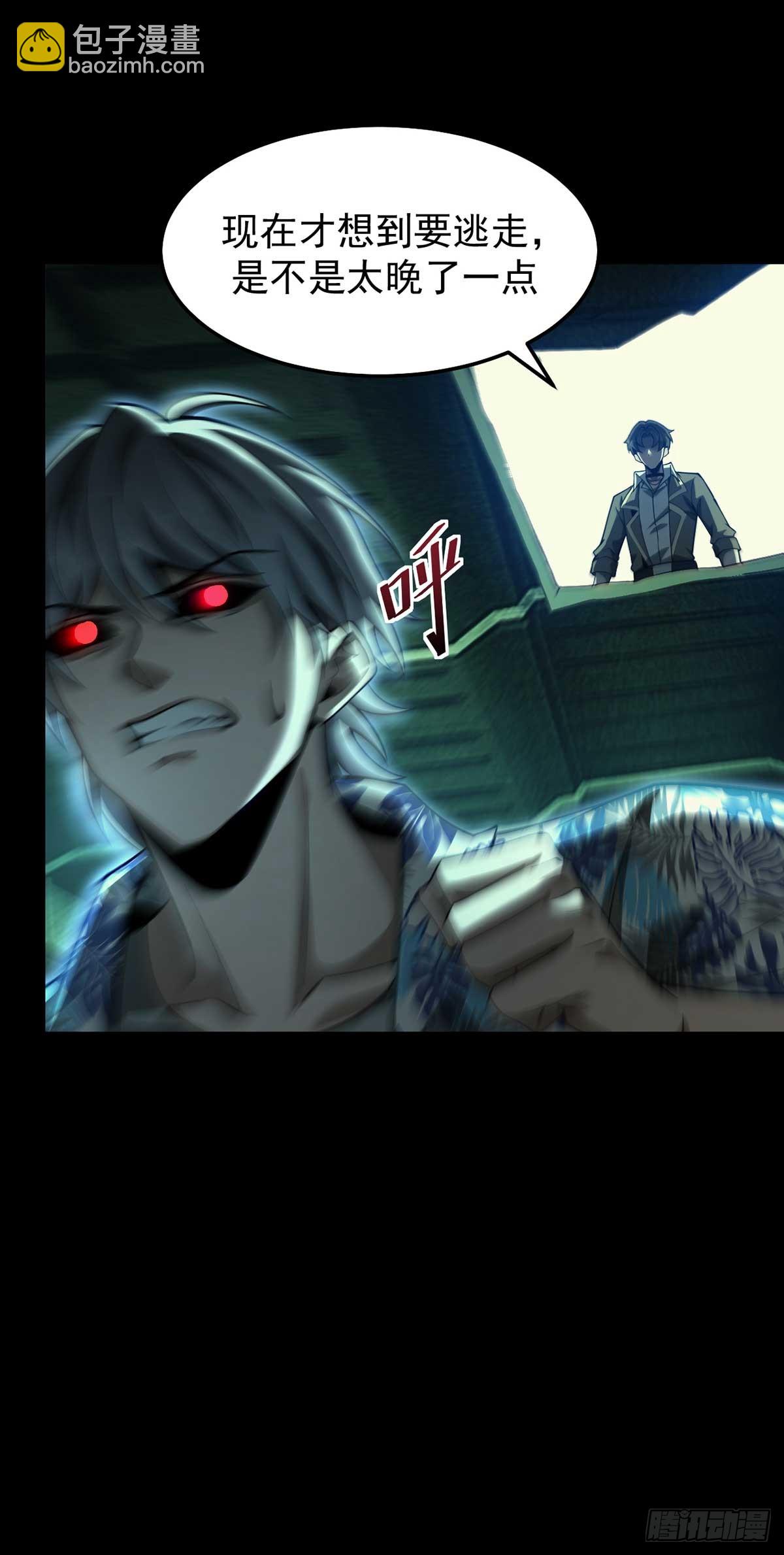 049 谁是猎物-第50话