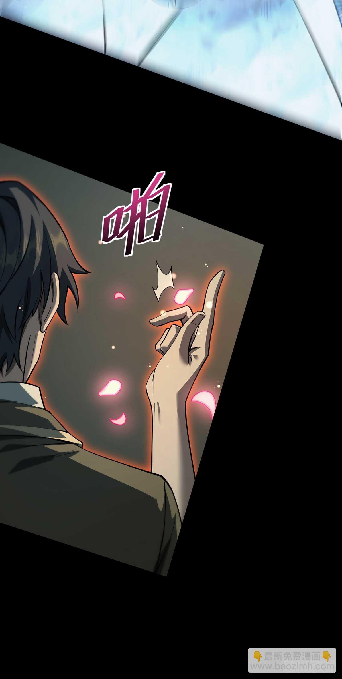 049 谁是猎物-第50话