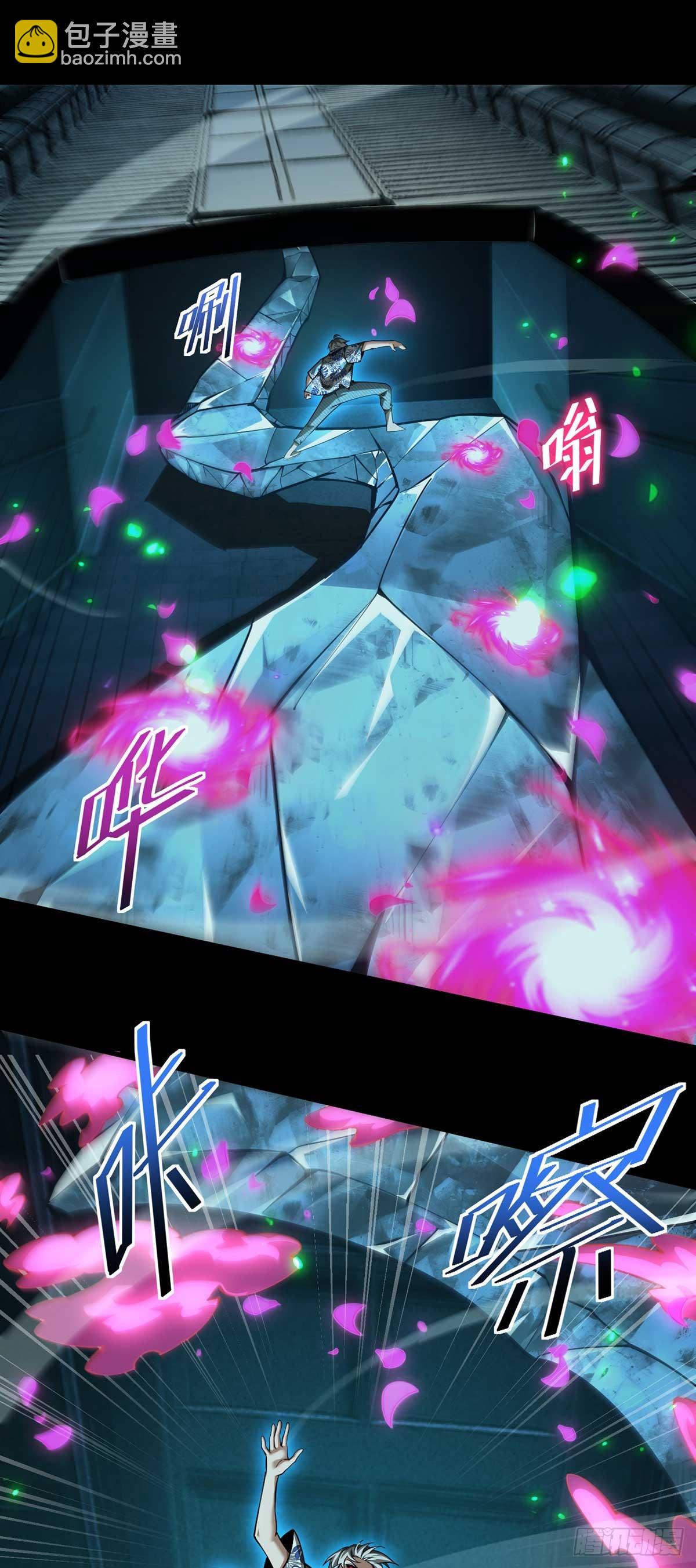 049 谁是猎物-第50话