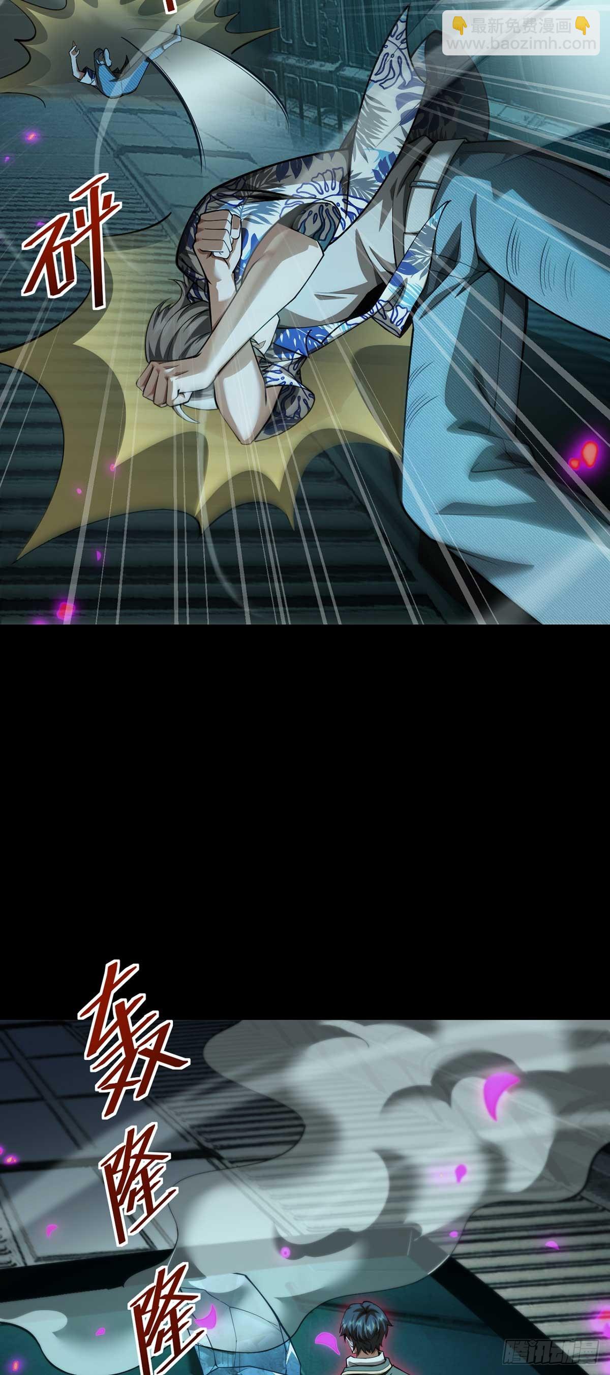 049 谁是猎物-第50话