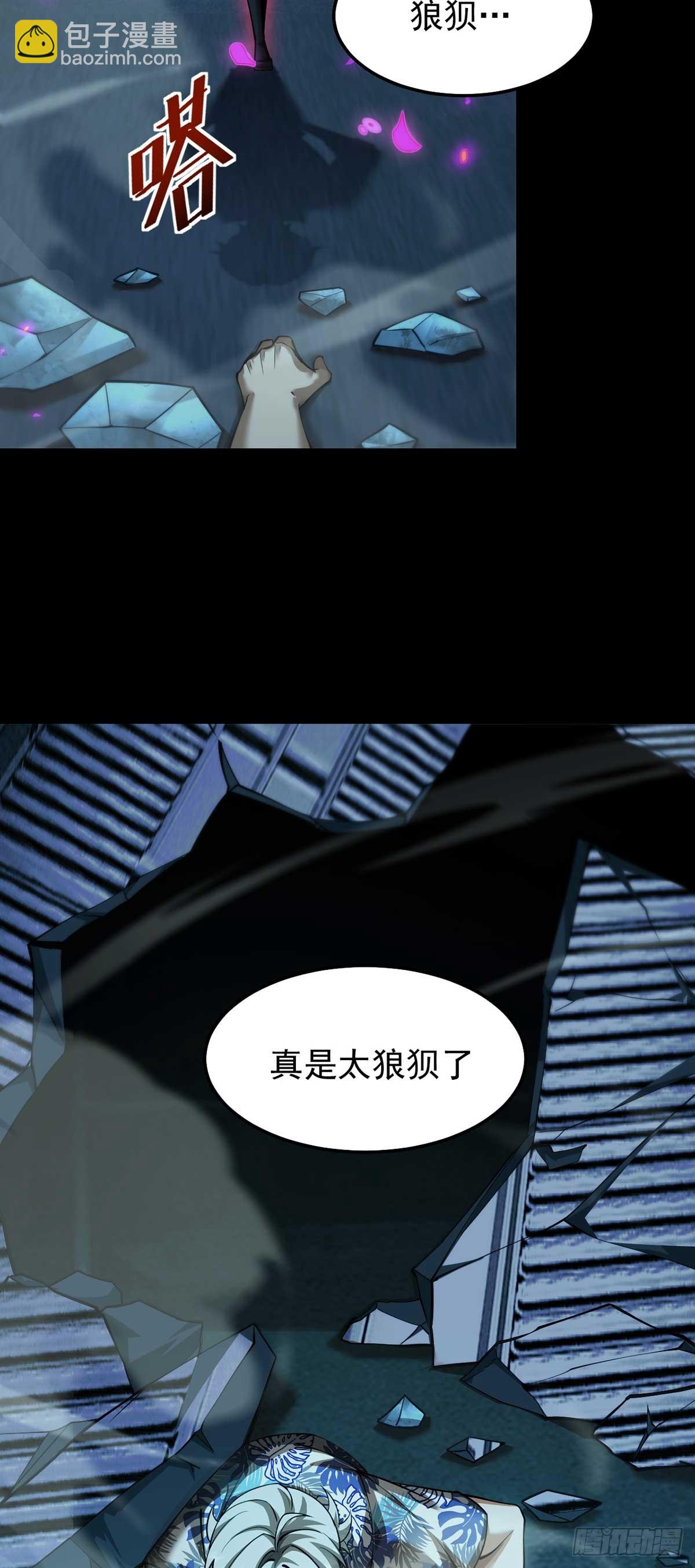 049 谁是猎物-第50话