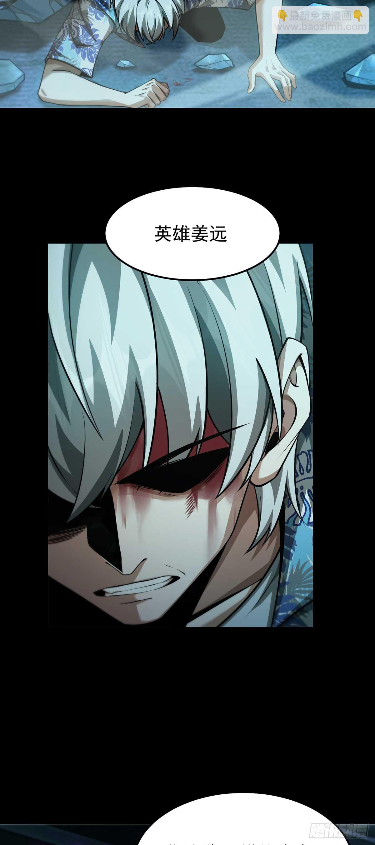 049 谁是猎物-第50话